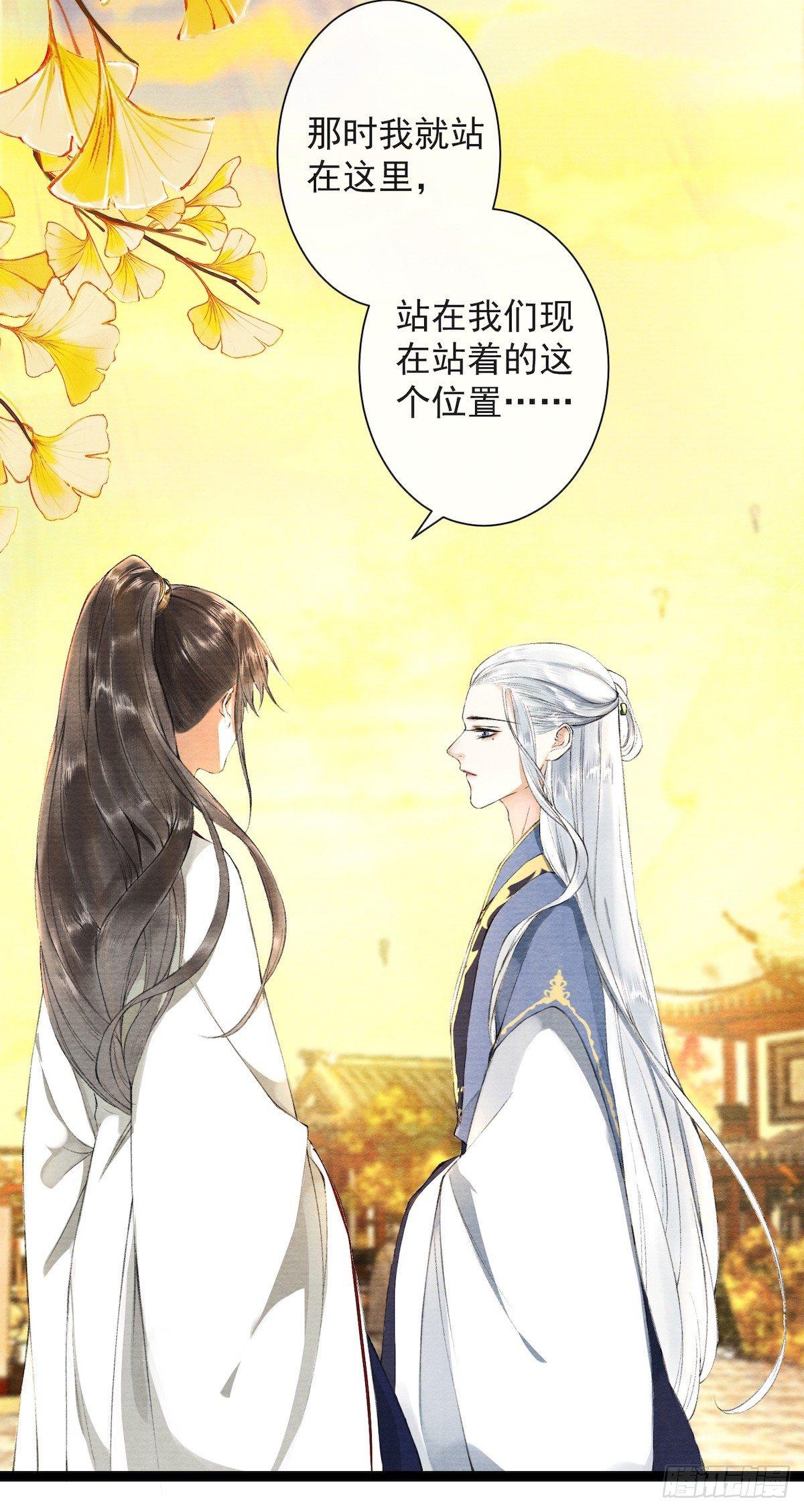 千帐灯韩漫全集-第27话 回忆之殇无删减无遮挡章节图片 