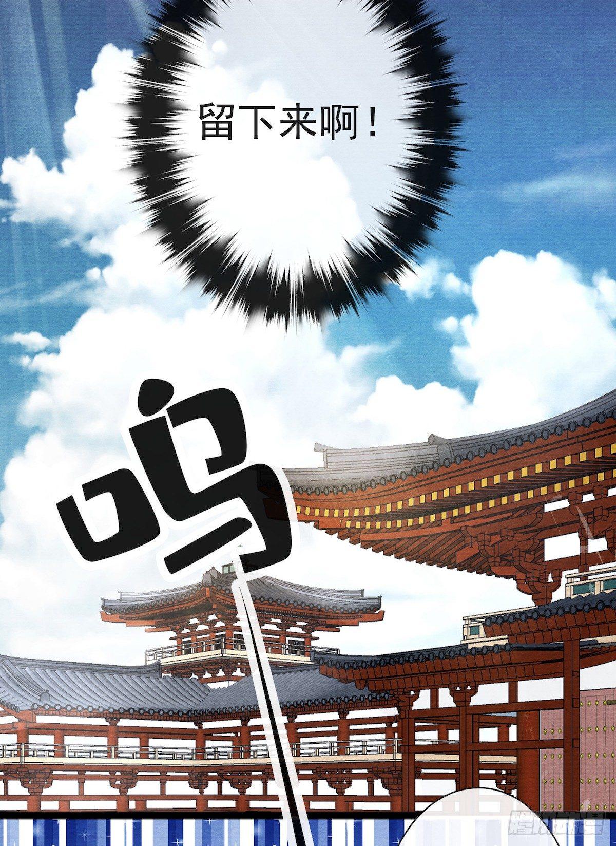 千帐灯韩漫全集-第28话 护你周全无删减无遮挡章节图片 