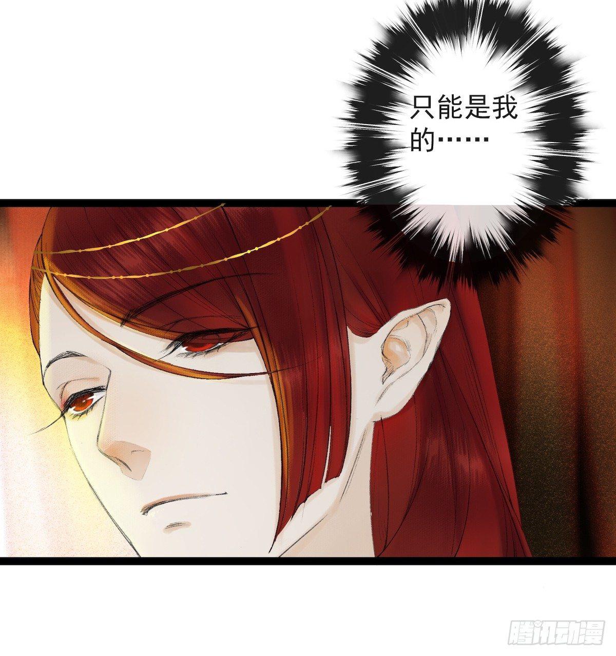千帐灯韩漫全集-第29话 露池疗伤无删减无遮挡章节图片 