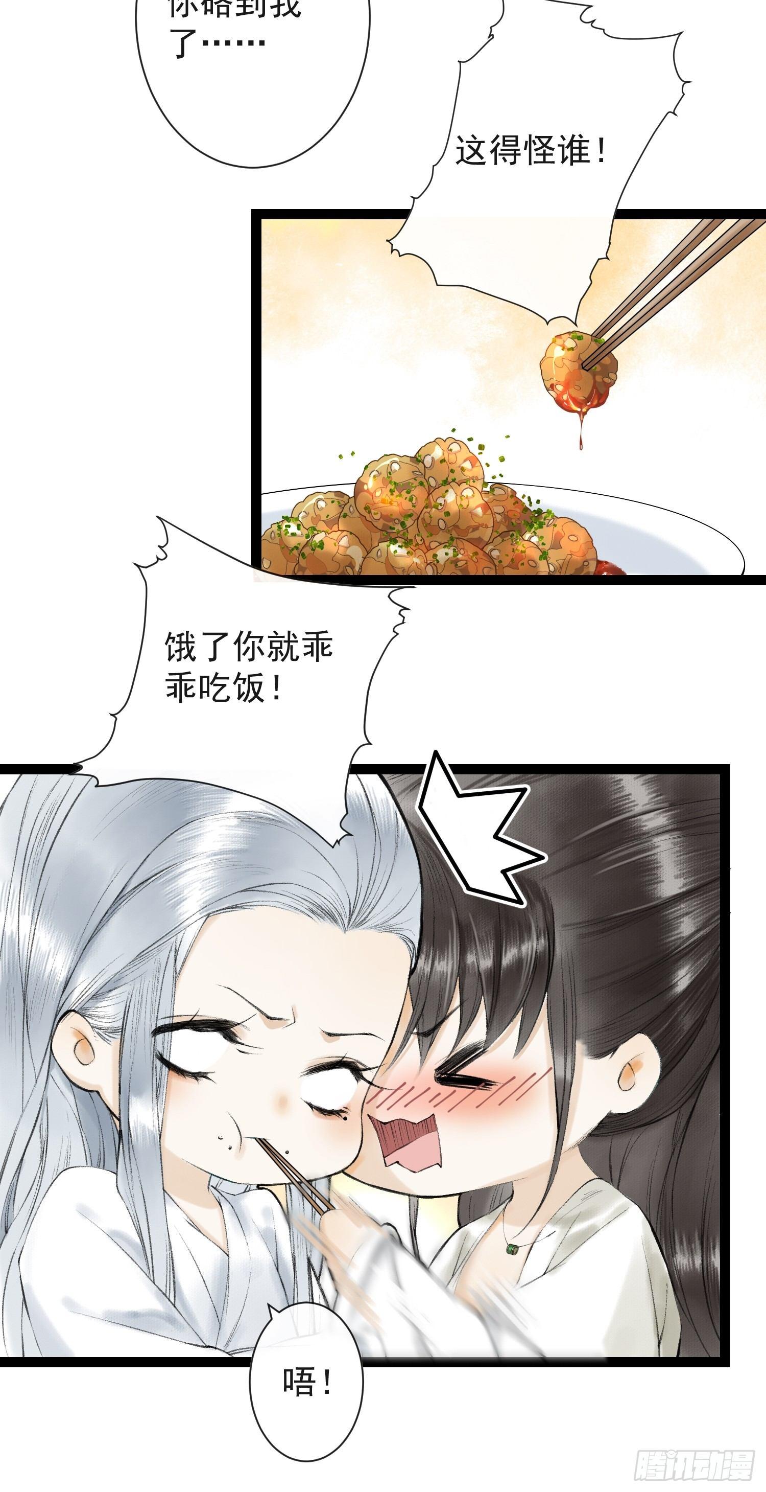 千帐灯韩漫全集-第30话 浴后别离无删减无遮挡章节图片 