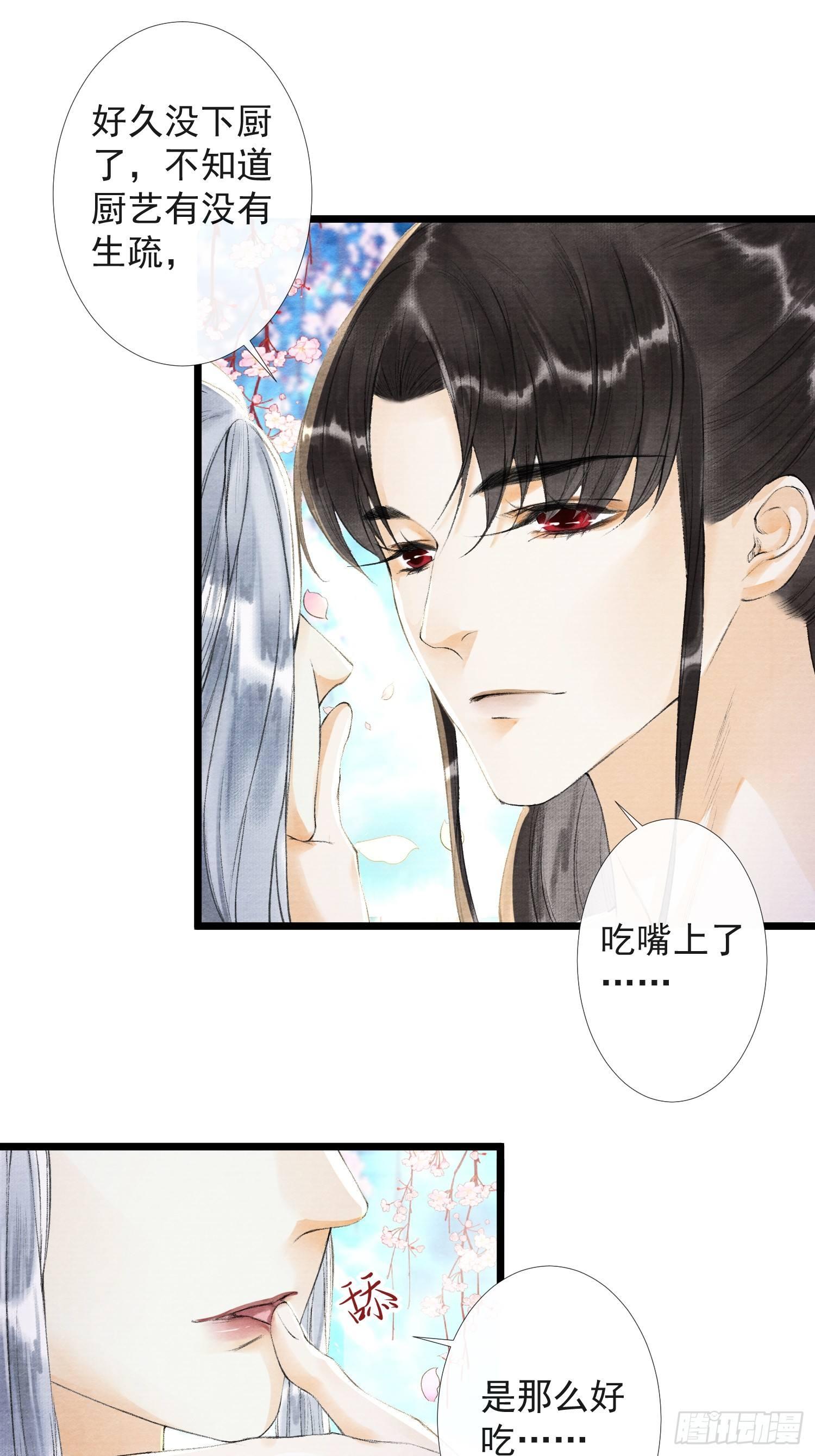 千帐灯韩漫全集-第30话 浴后别离无删减无遮挡章节图片 