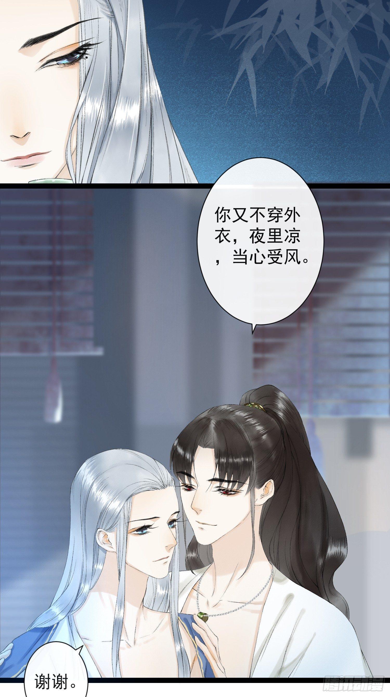 千帐灯韩漫全集-第30话 浴后别离无删减无遮挡章节图片 
