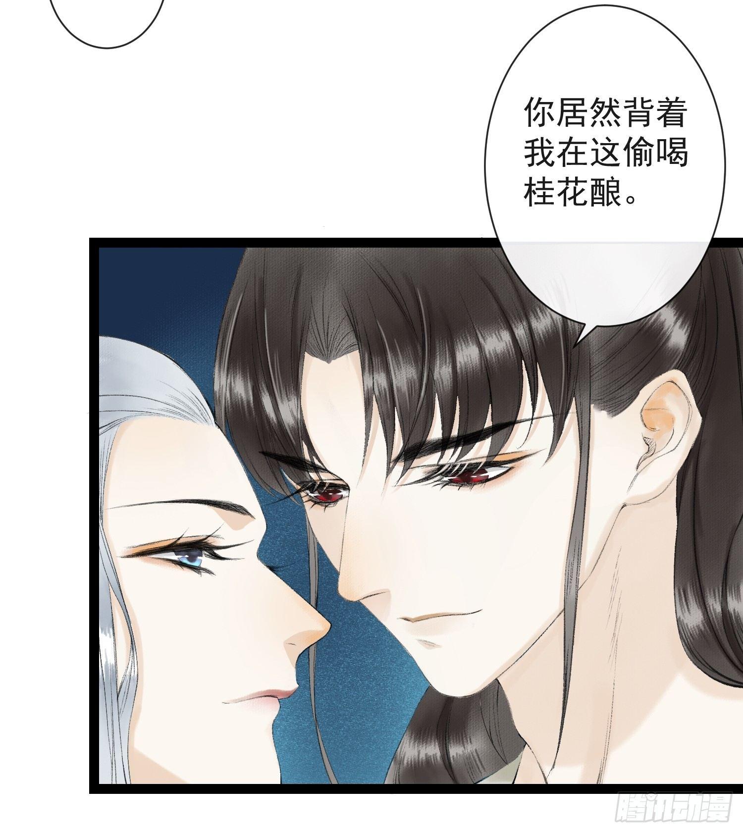 千帐灯韩漫全集-第30话 浴后别离无删减无遮挡章节图片 