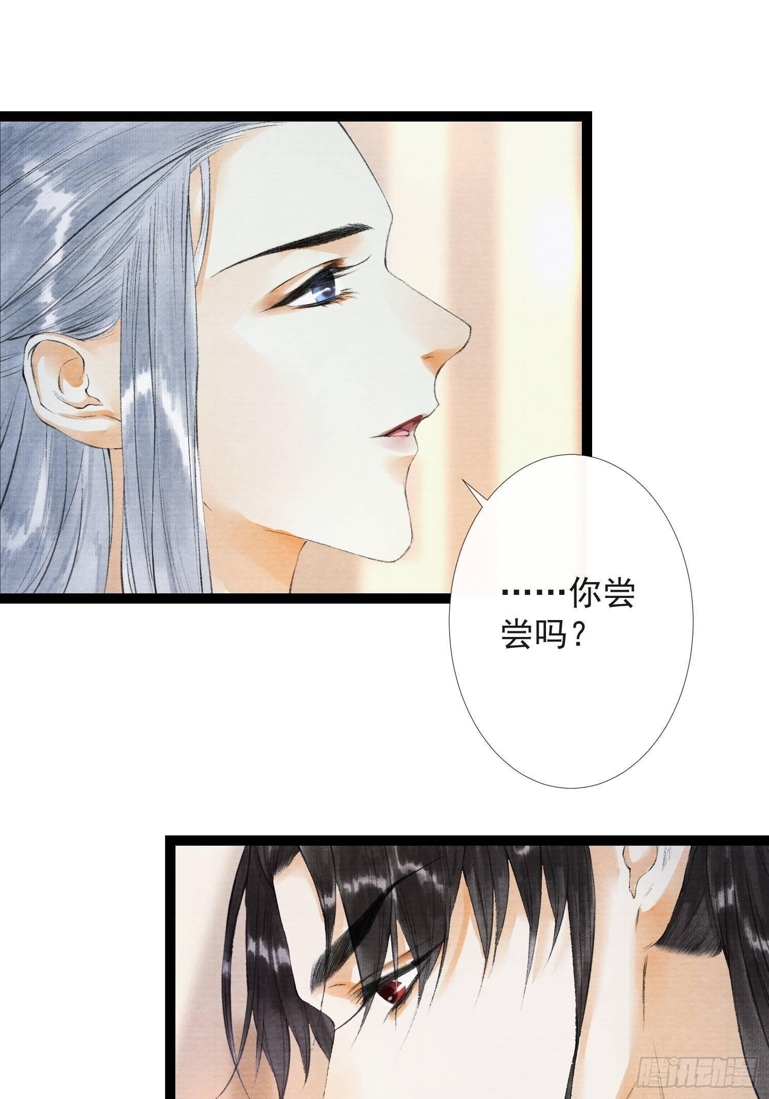 千帐灯韩漫全集-第30话 浴后别离无删减无遮挡章节图片 