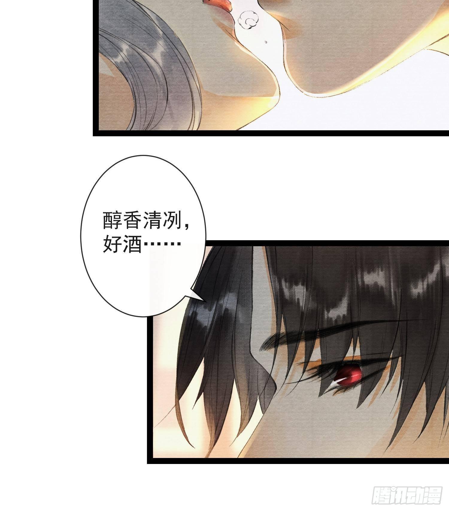 千帐灯韩漫全集-第30话 浴后别离无删减无遮挡章节图片 