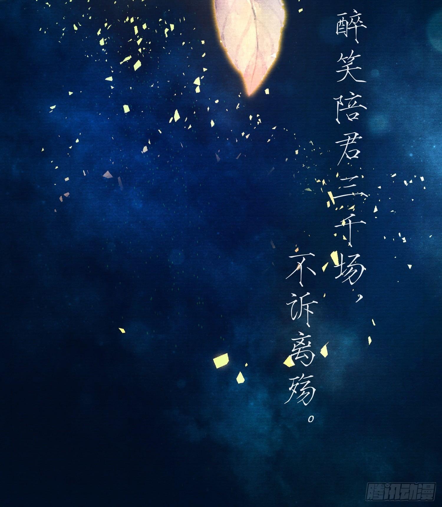 千帐灯韩漫全集-第30话 浴后别离无删减无遮挡章节图片 