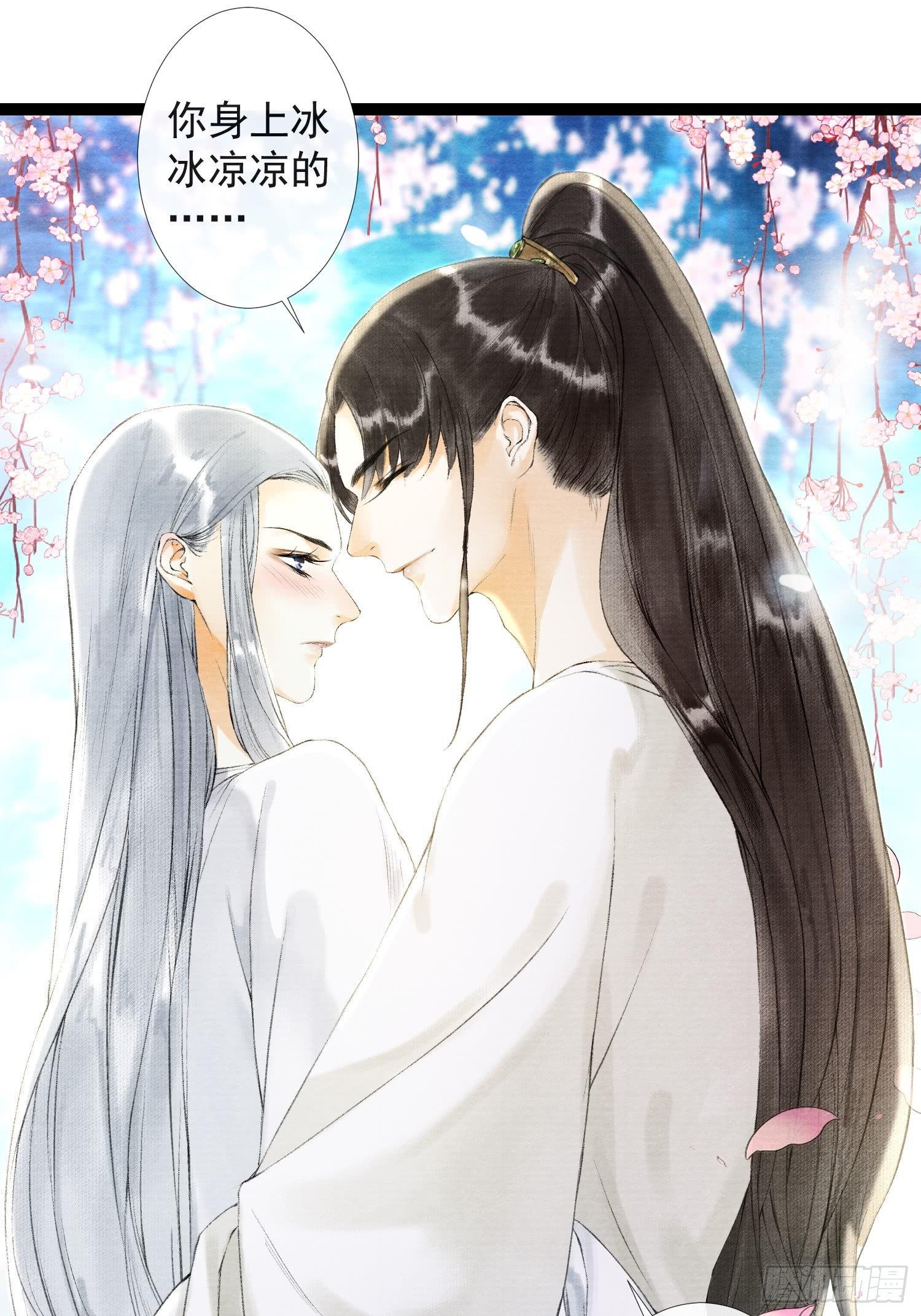 千帐灯韩漫全集-第30话 浴后别离无删减无遮挡章节图片 