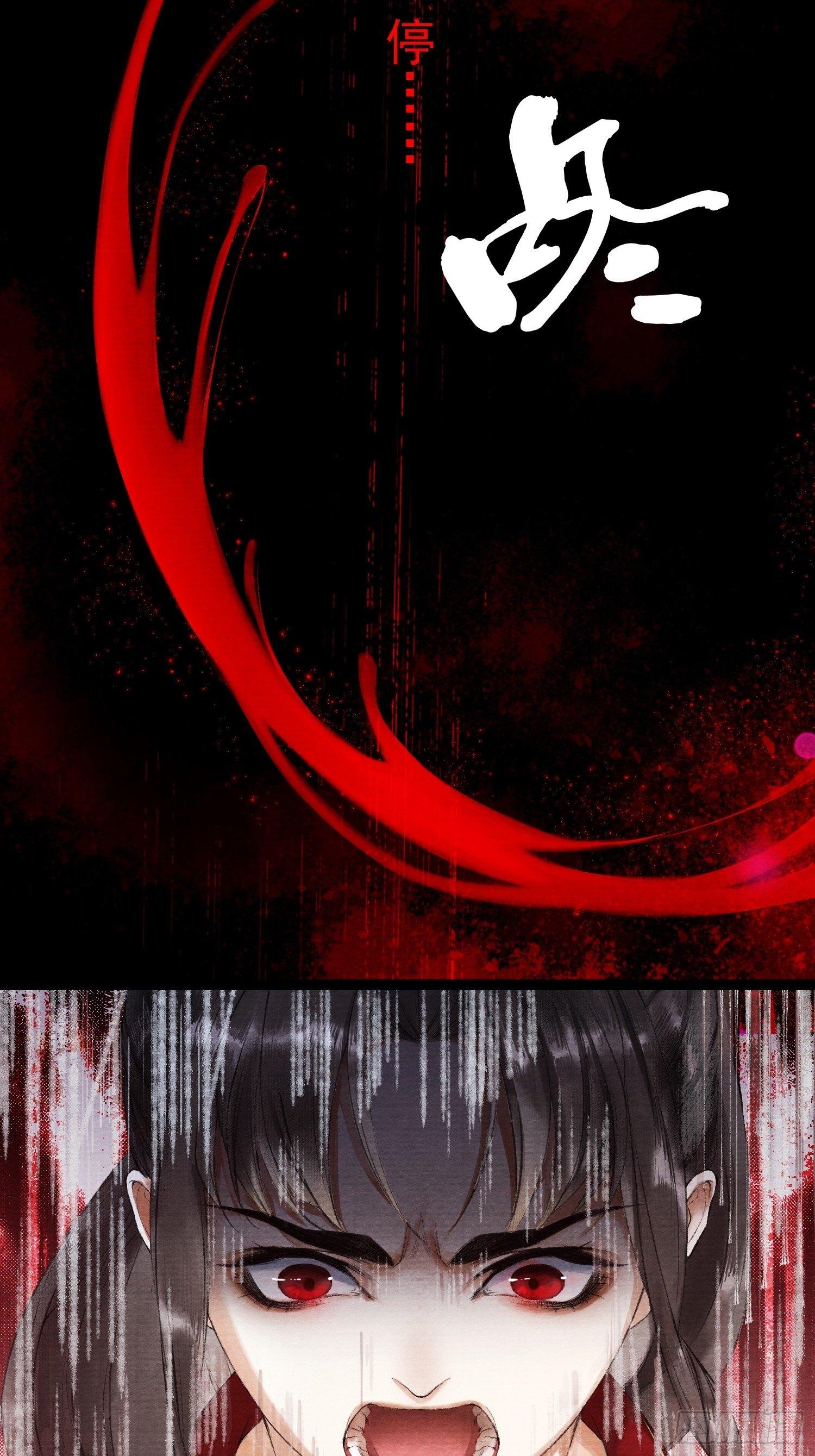 千帐灯韩漫全集-第31话 灵犀入魔无删减无遮挡章节图片 