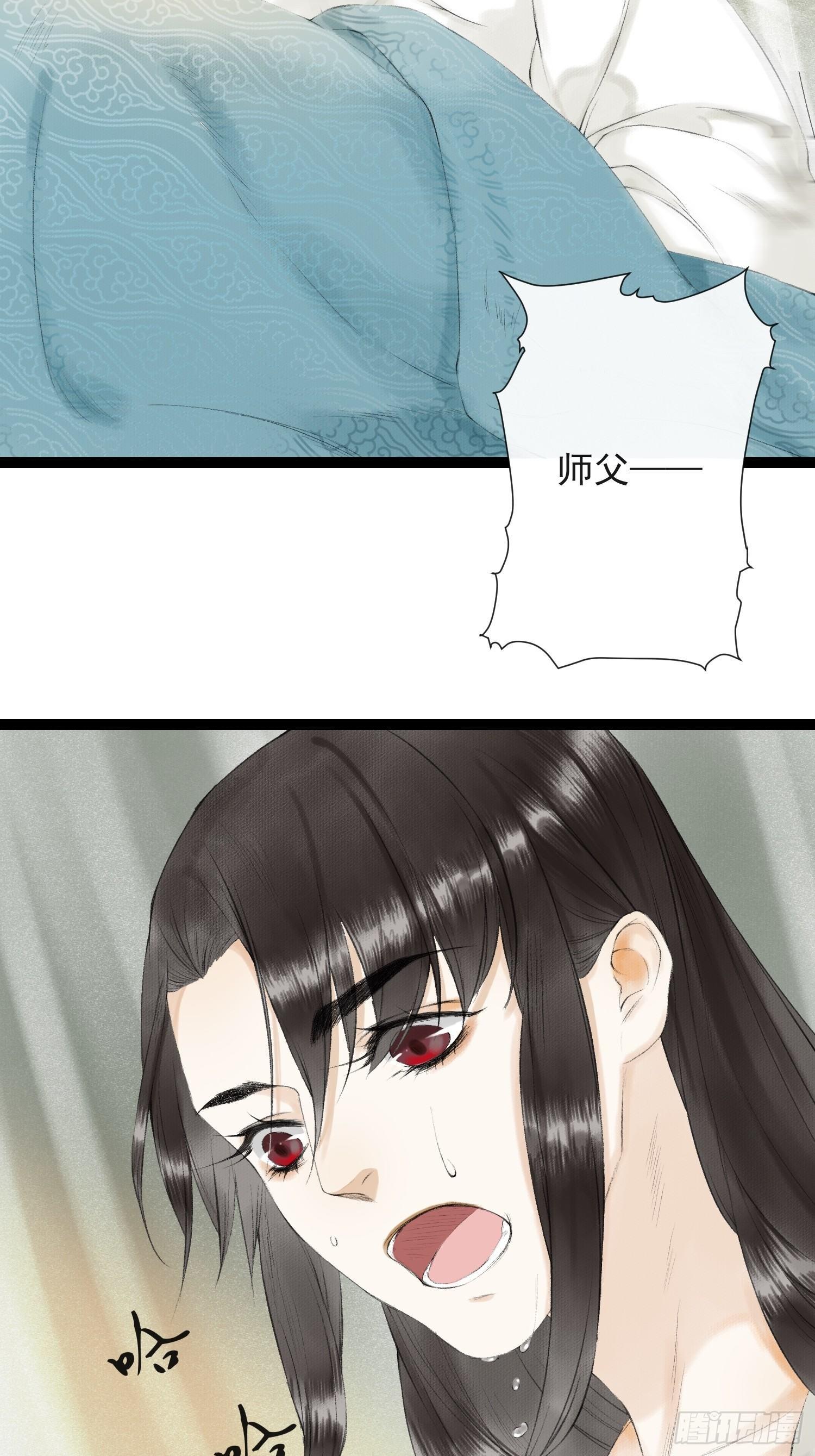 千帐灯韩漫全集-第31话 灵犀入魔无删减无遮挡章节图片 