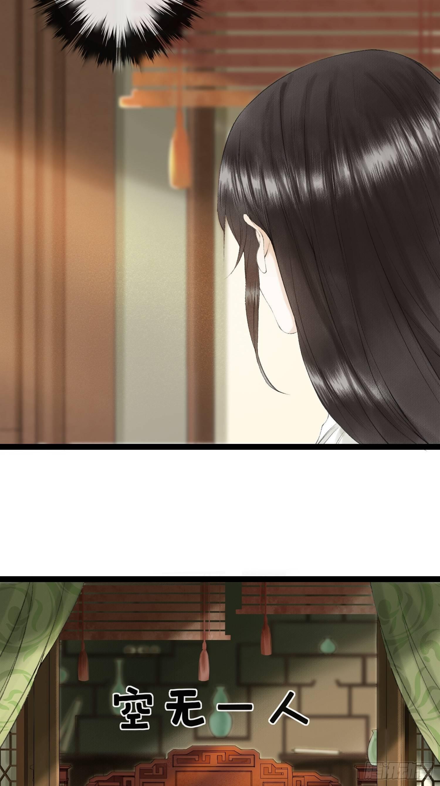 千帐灯韩漫全集-第31话 灵犀入魔无删减无遮挡章节图片 