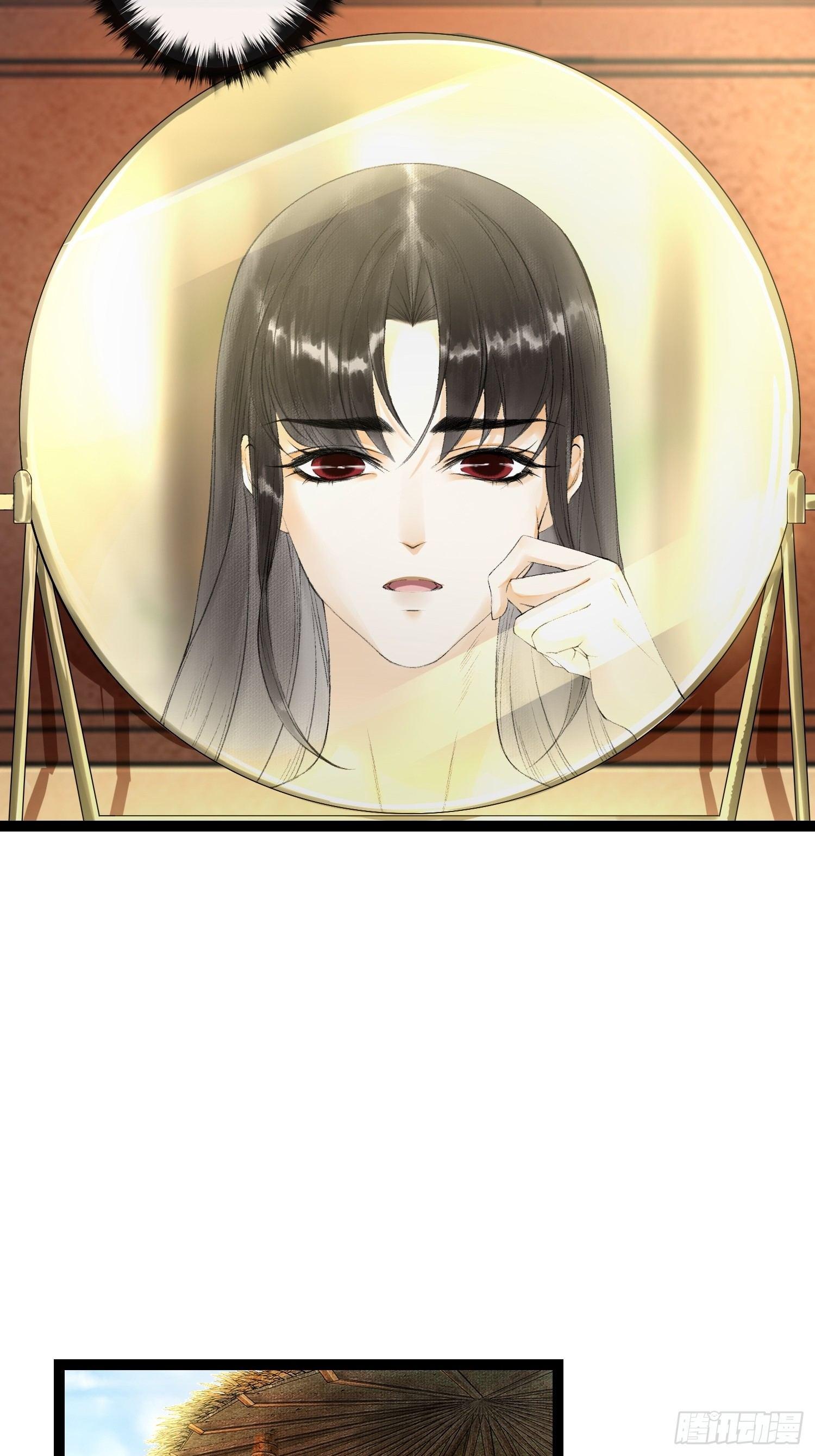 千帐灯韩漫全集-第31话 灵犀入魔无删减无遮挡章节图片 