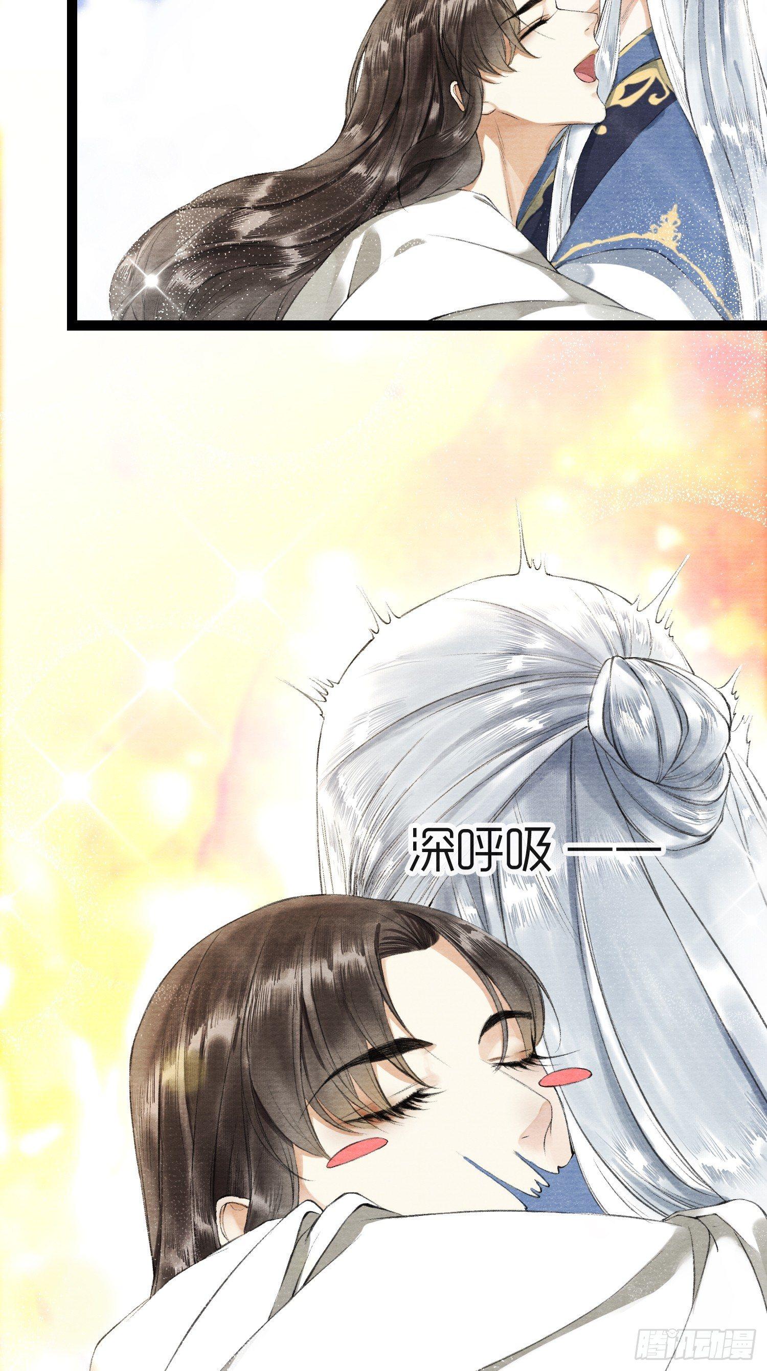 千帐灯韩漫全集-第31话 灵犀入魔无删减无遮挡章节图片 