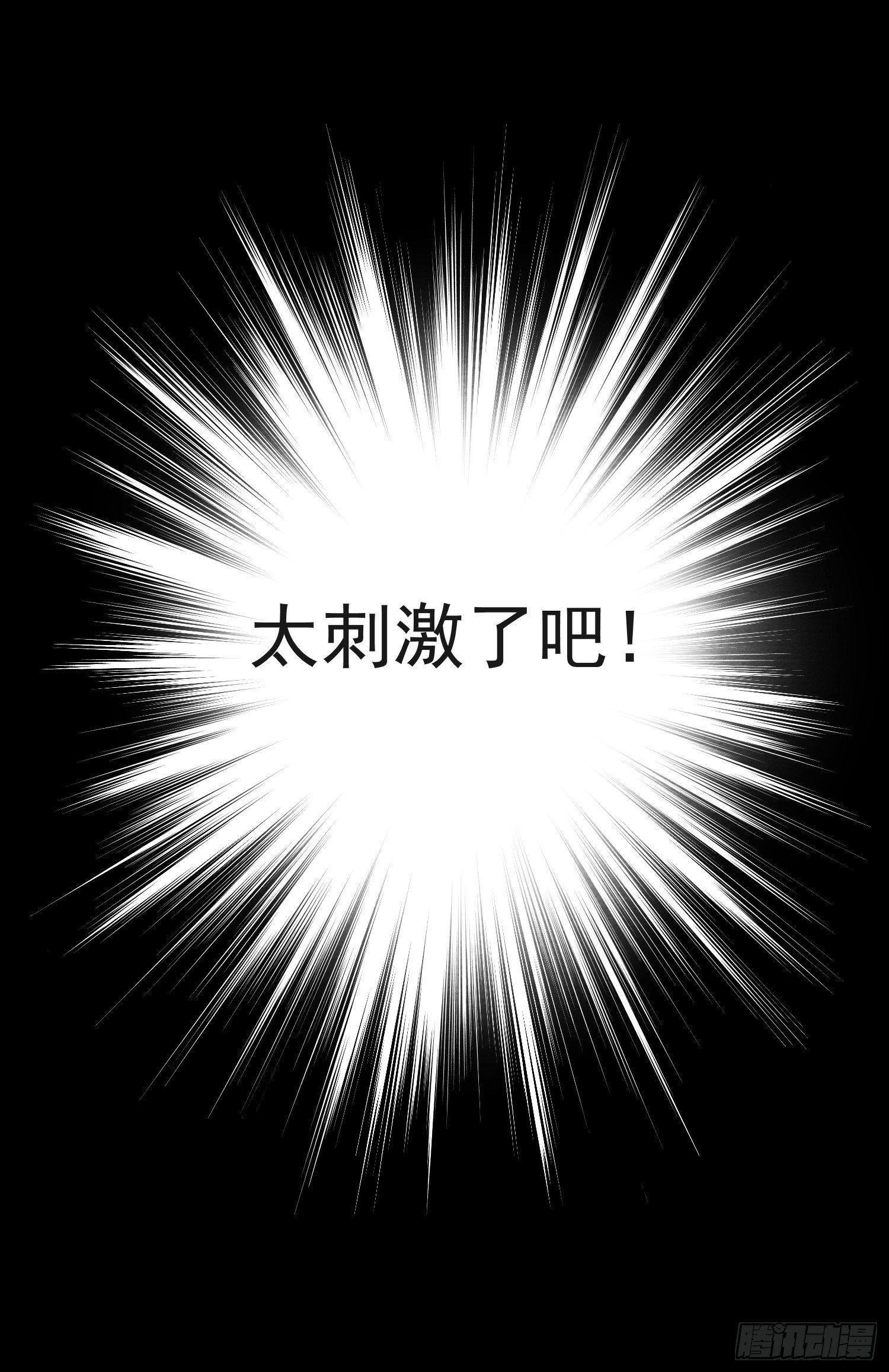 千帐灯韩漫全集-第31话 灵犀入魔无删减无遮挡章节图片 