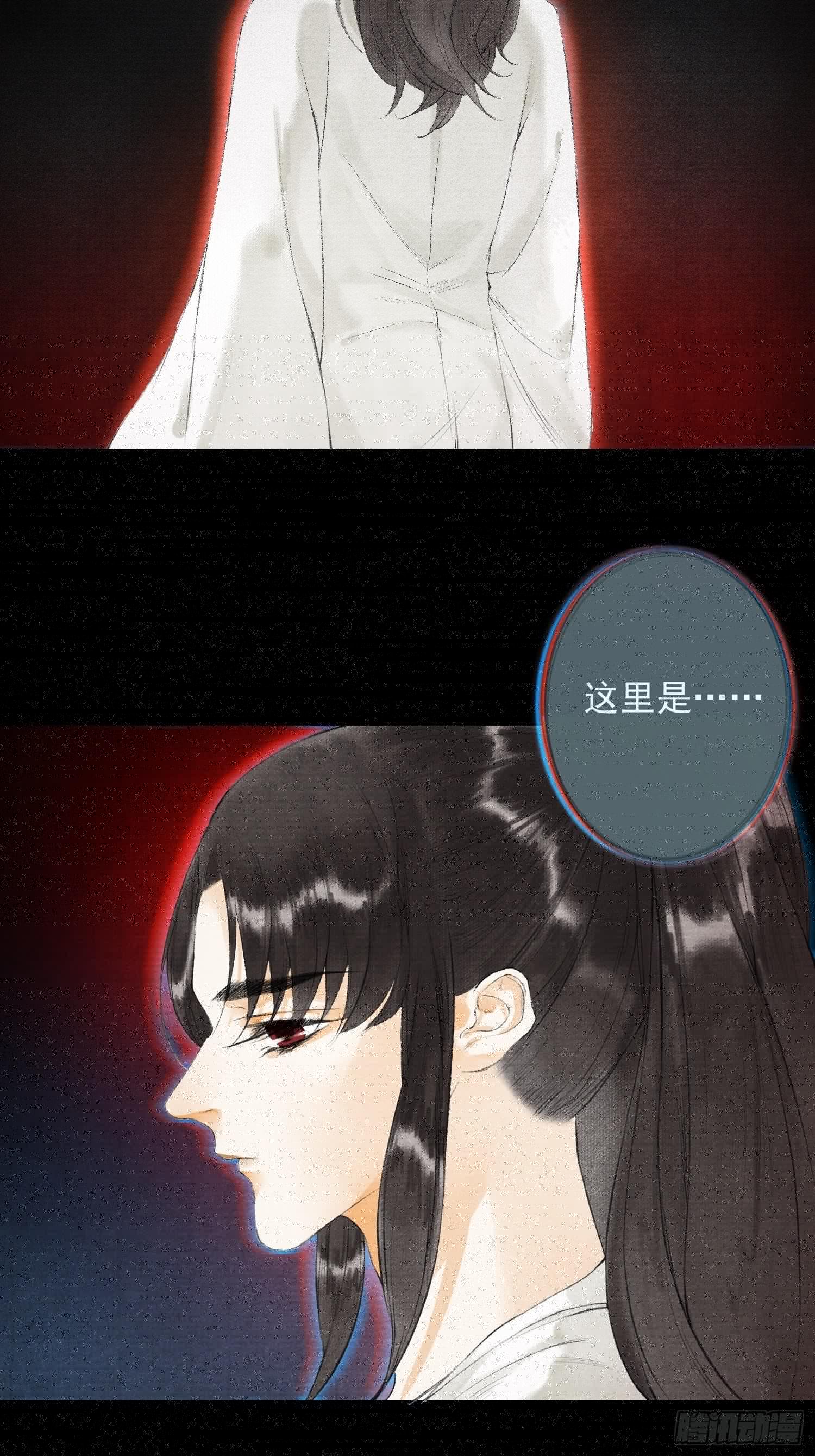 千帐灯韩漫全集-第31话 灵犀入魔无删减无遮挡章节图片 