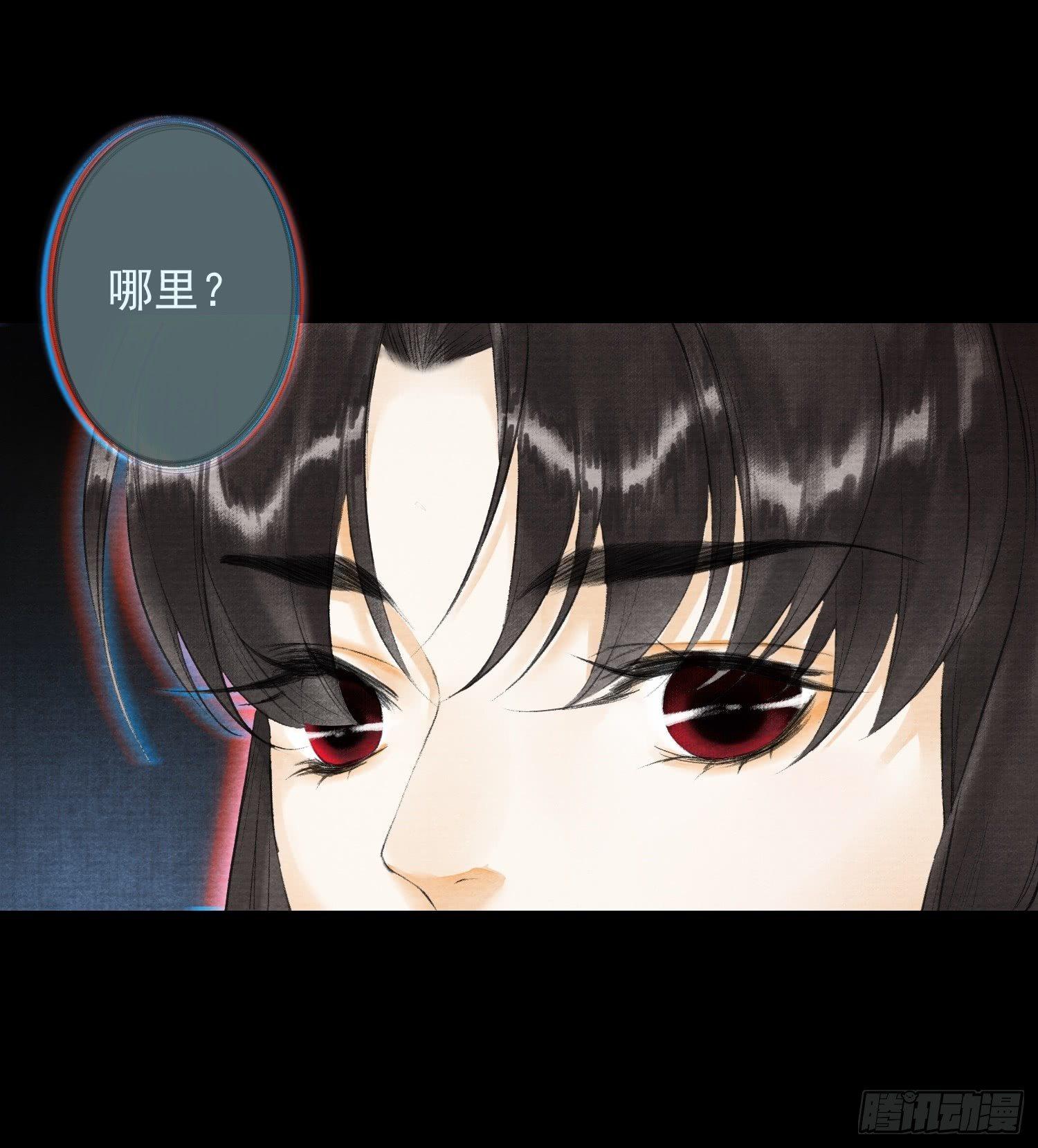 千帐灯韩漫全集-第31话 灵犀入魔无删减无遮挡章节图片 