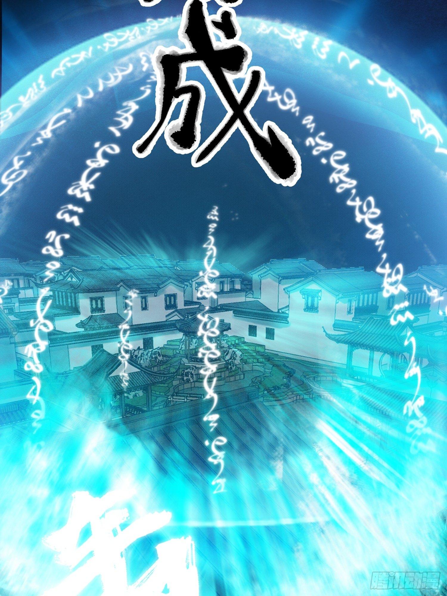 千帐灯韩漫全集-第32话 妖孽作祟无删减无遮挡章节图片 
