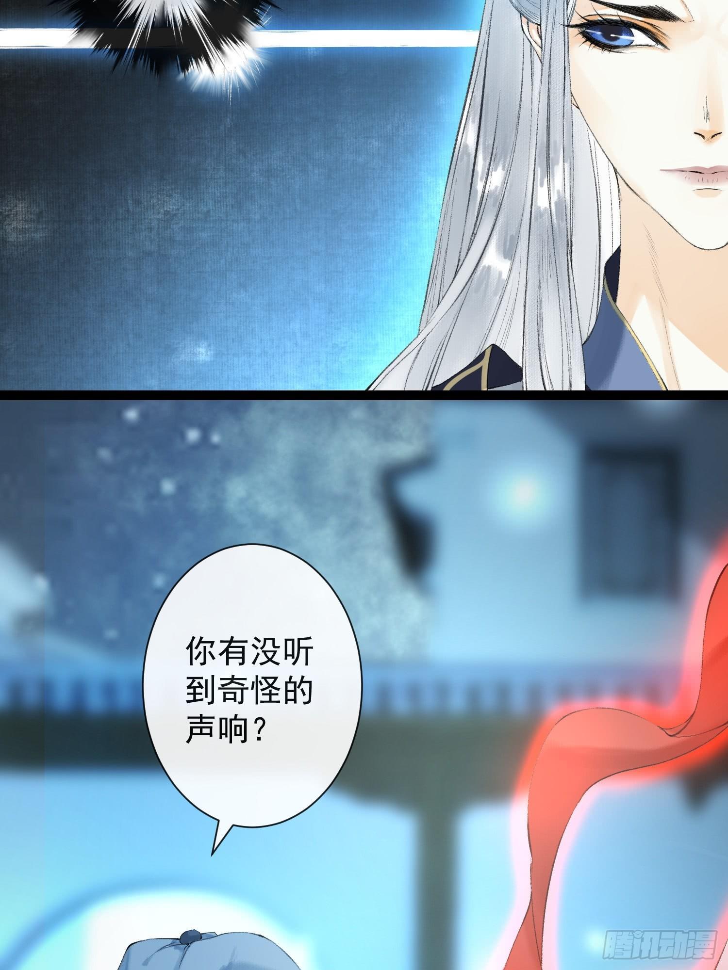 千帐灯韩漫全集-第32话 妖孽作祟无删减无遮挡章节图片 