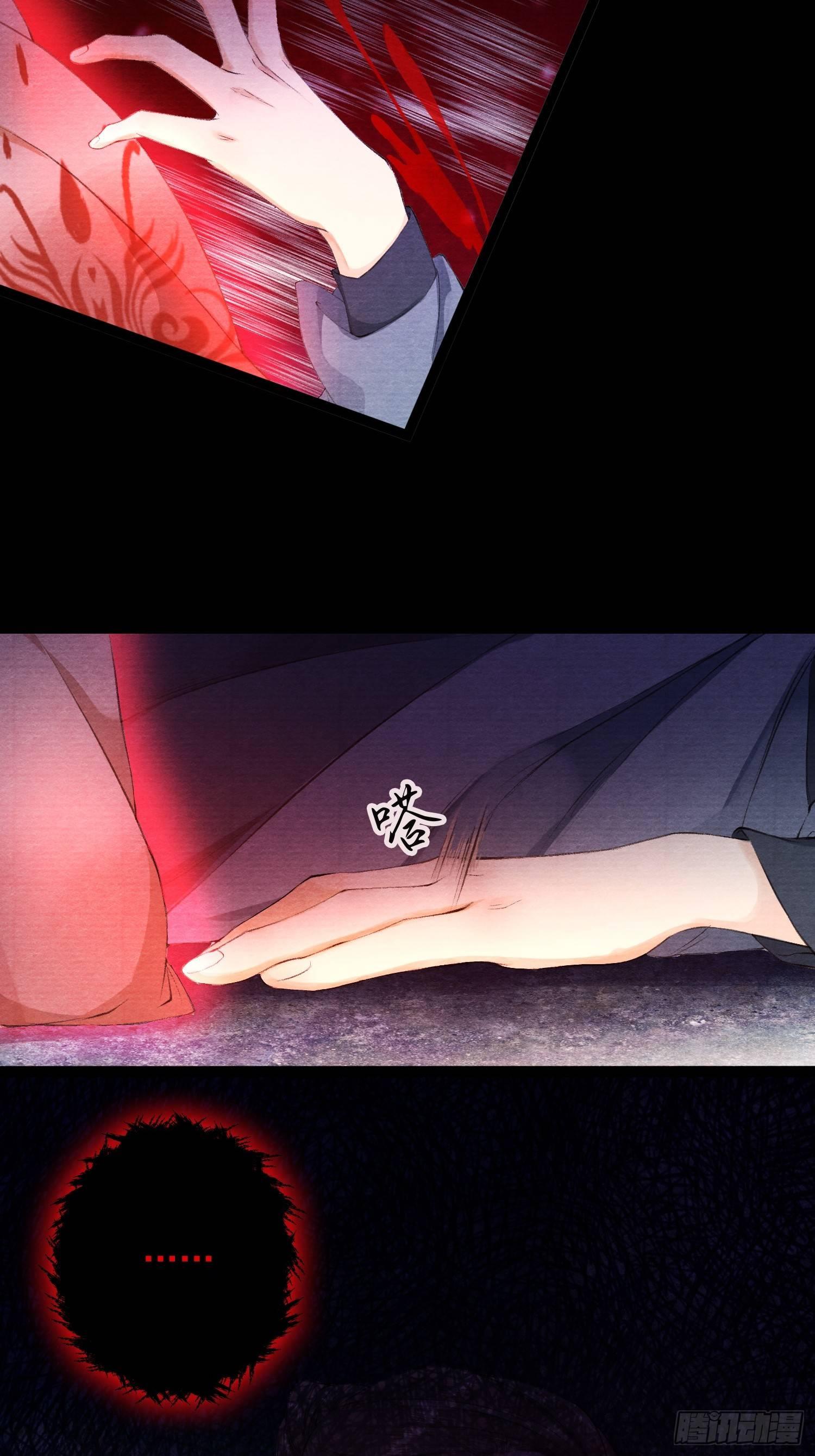 千帐灯韩漫全集-第32话 妖孽作祟无删减无遮挡章节图片 