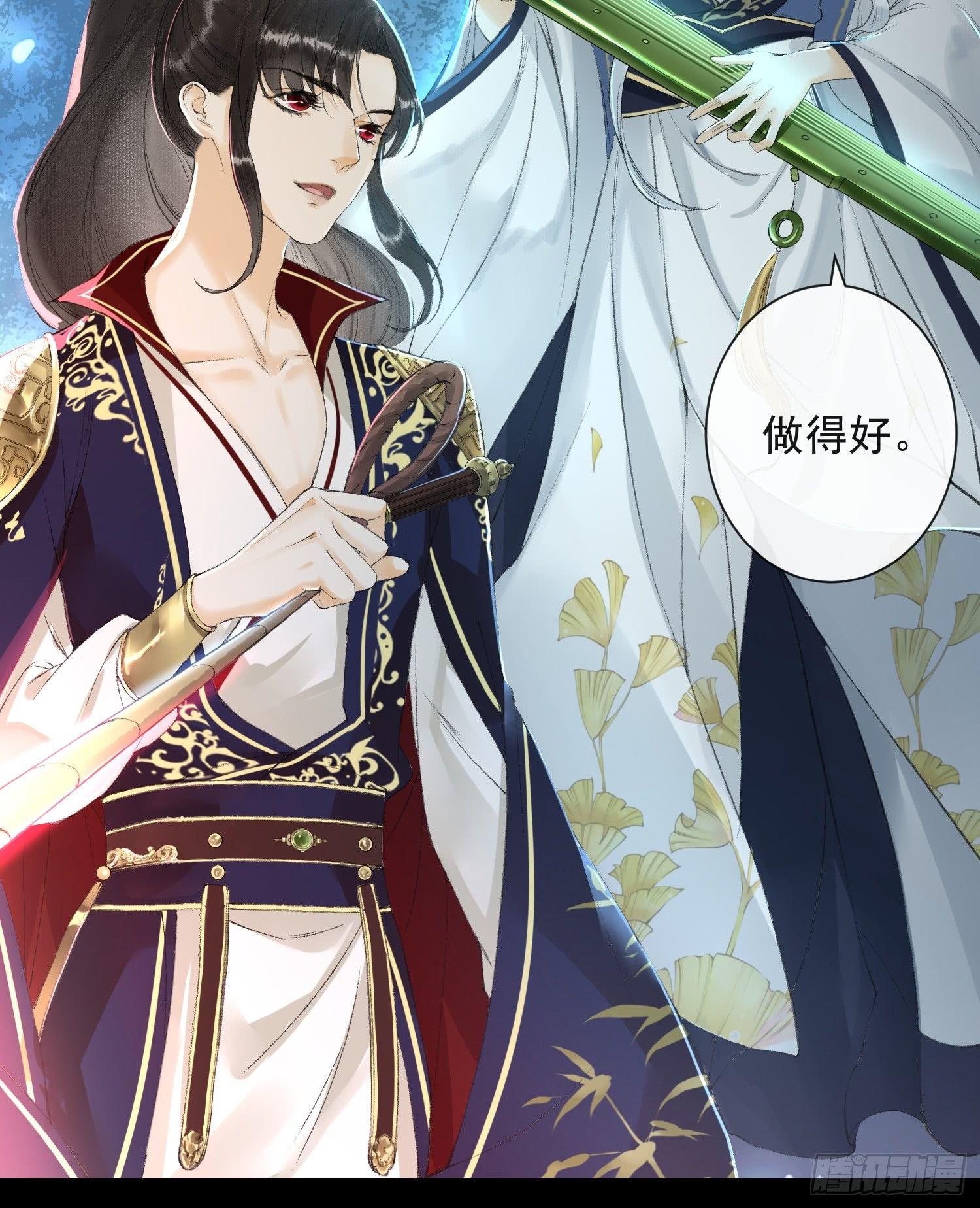 千帐灯韩漫全集-第32话 妖孽作祟无删减无遮挡章节图片 