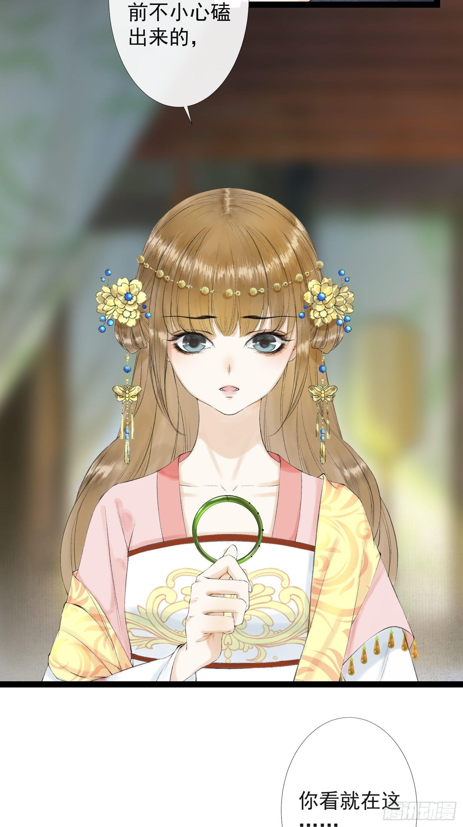千帐灯韩漫全集-第33话 抢夺傀儡无删减无遮挡章节图片 