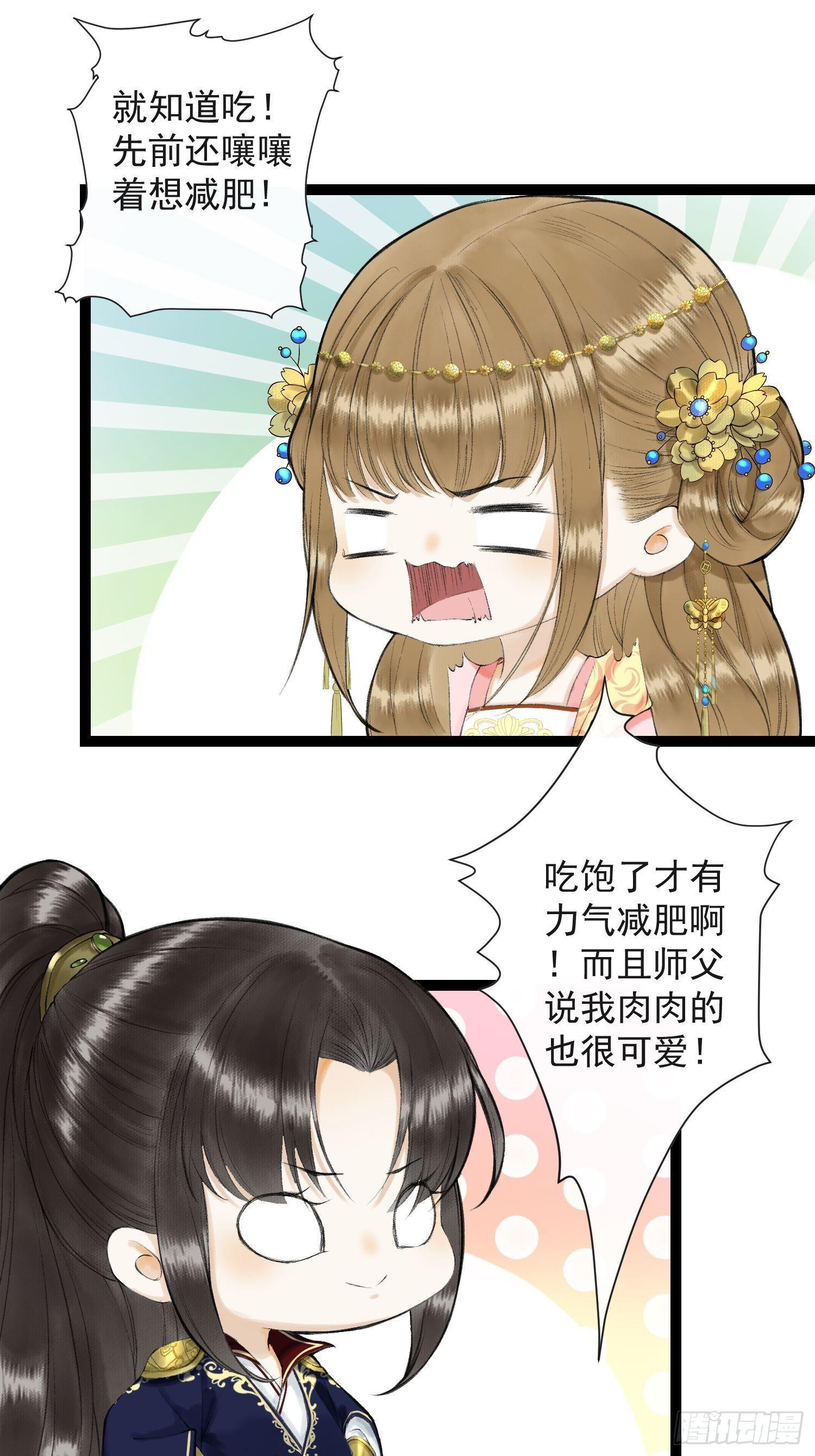 千帐灯韩漫全集-第33话 抢夺傀儡无删减无遮挡章节图片 
