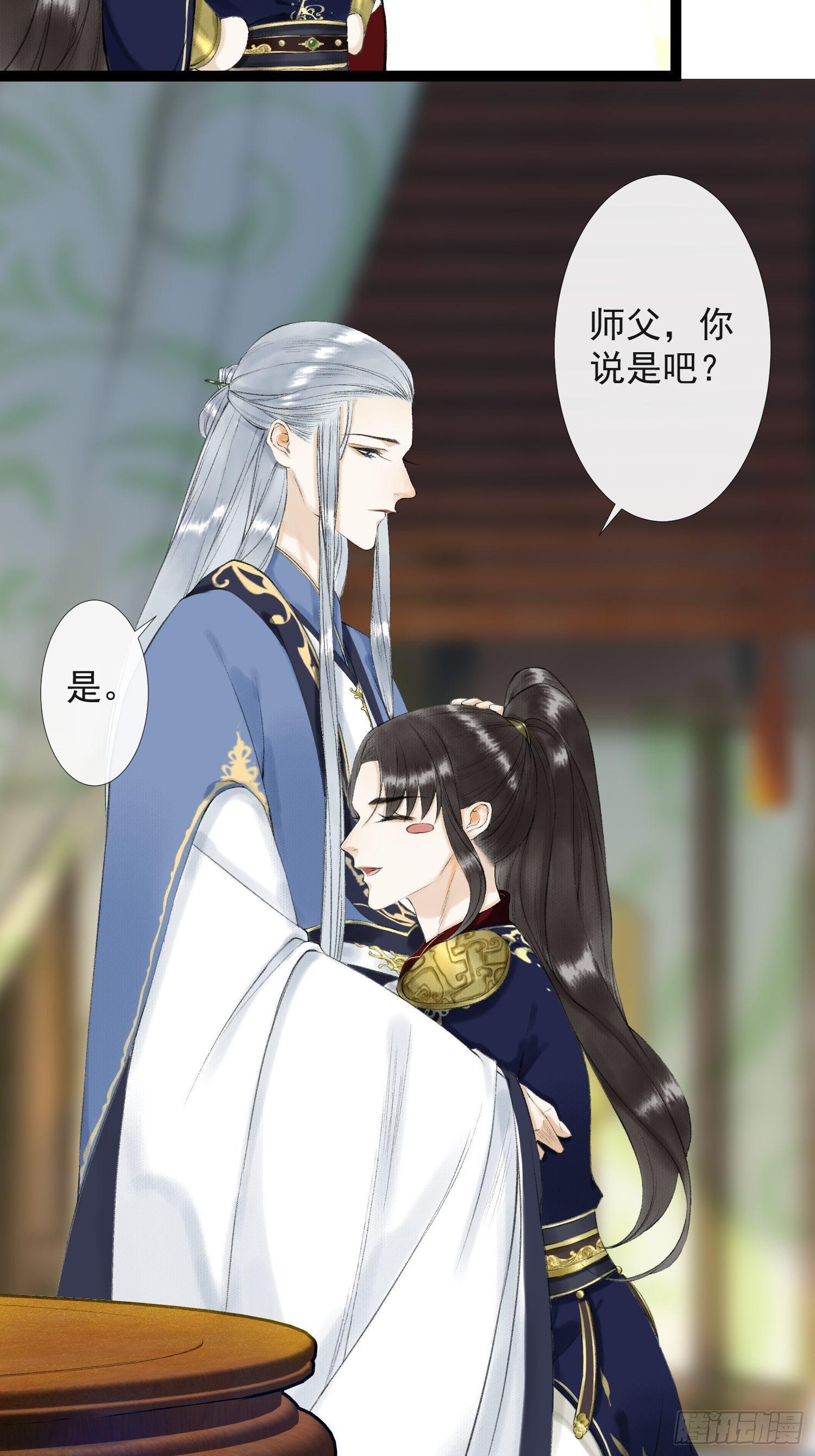 千帐灯韩漫全集-第33话 抢夺傀儡无删减无遮挡章节图片 