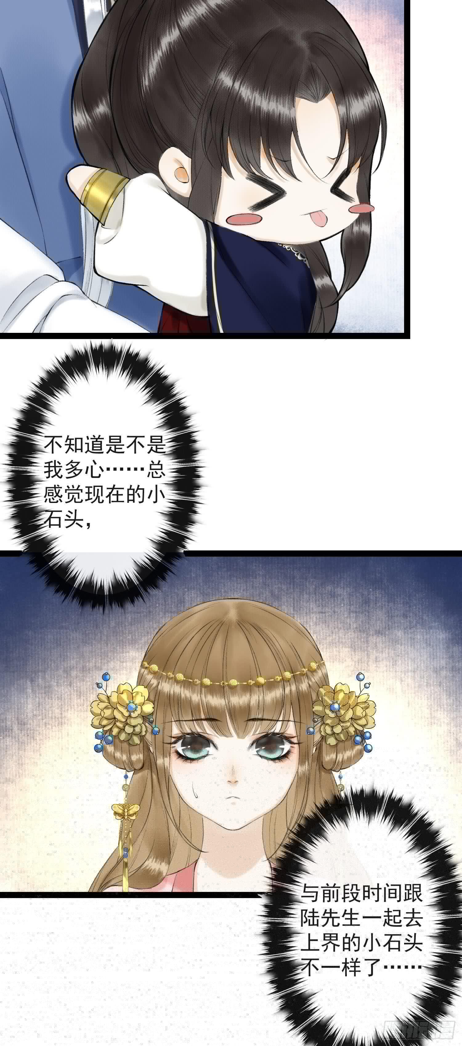 千帐灯韩漫全集-第33话 抢夺傀儡无删减无遮挡章节图片 