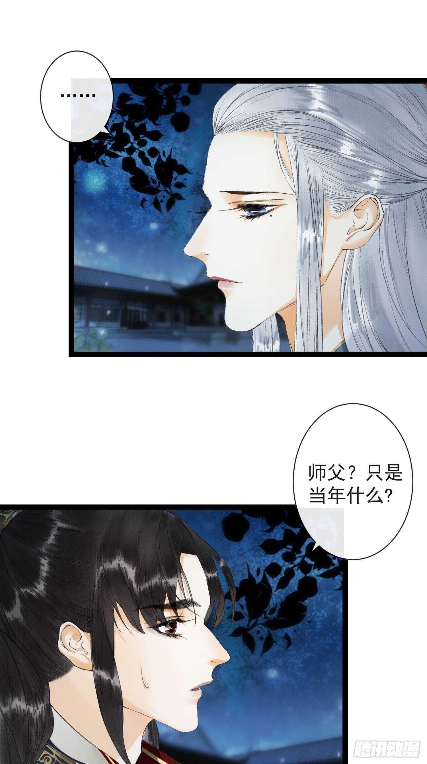千帐灯韩漫全集-第33话 抢夺傀儡无删减无遮挡章节图片 