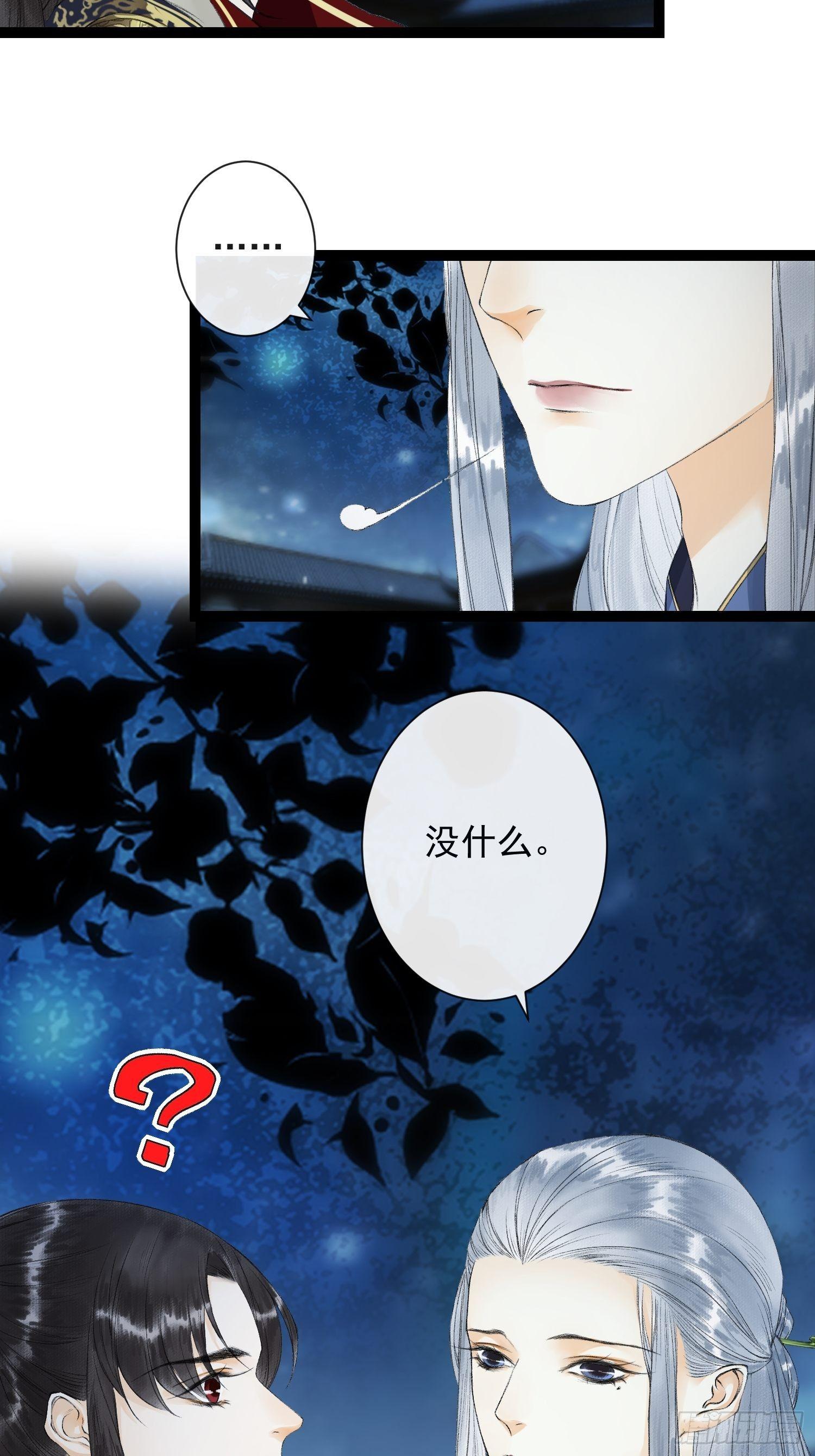 千帐灯韩漫全集-第33话 抢夺傀儡无删减无遮挡章节图片 
