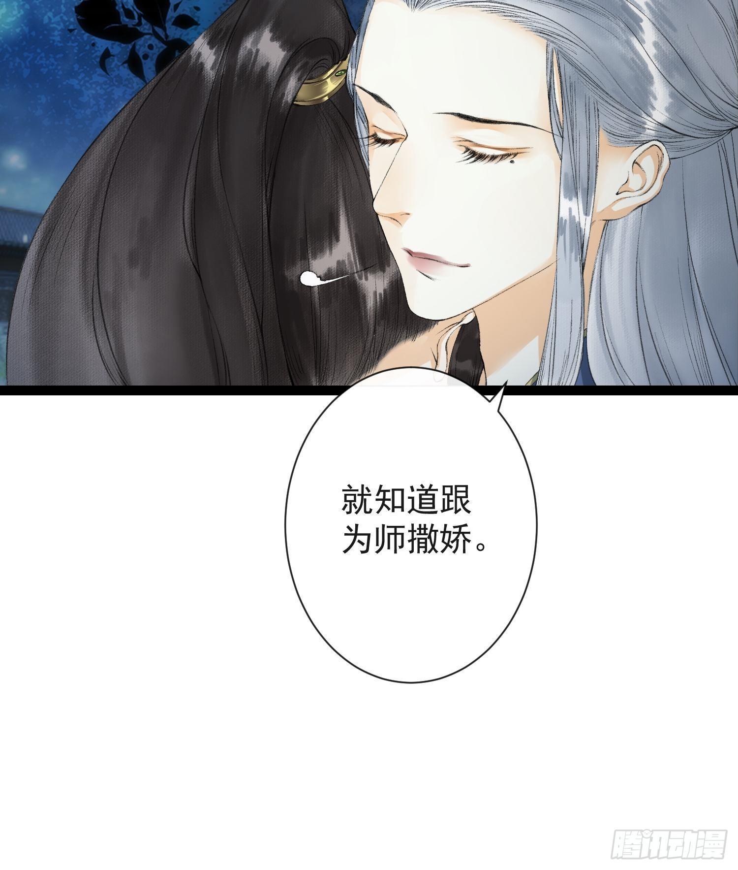 千帐灯韩漫全集-第33话 抢夺傀儡无删减无遮挡章节图片 