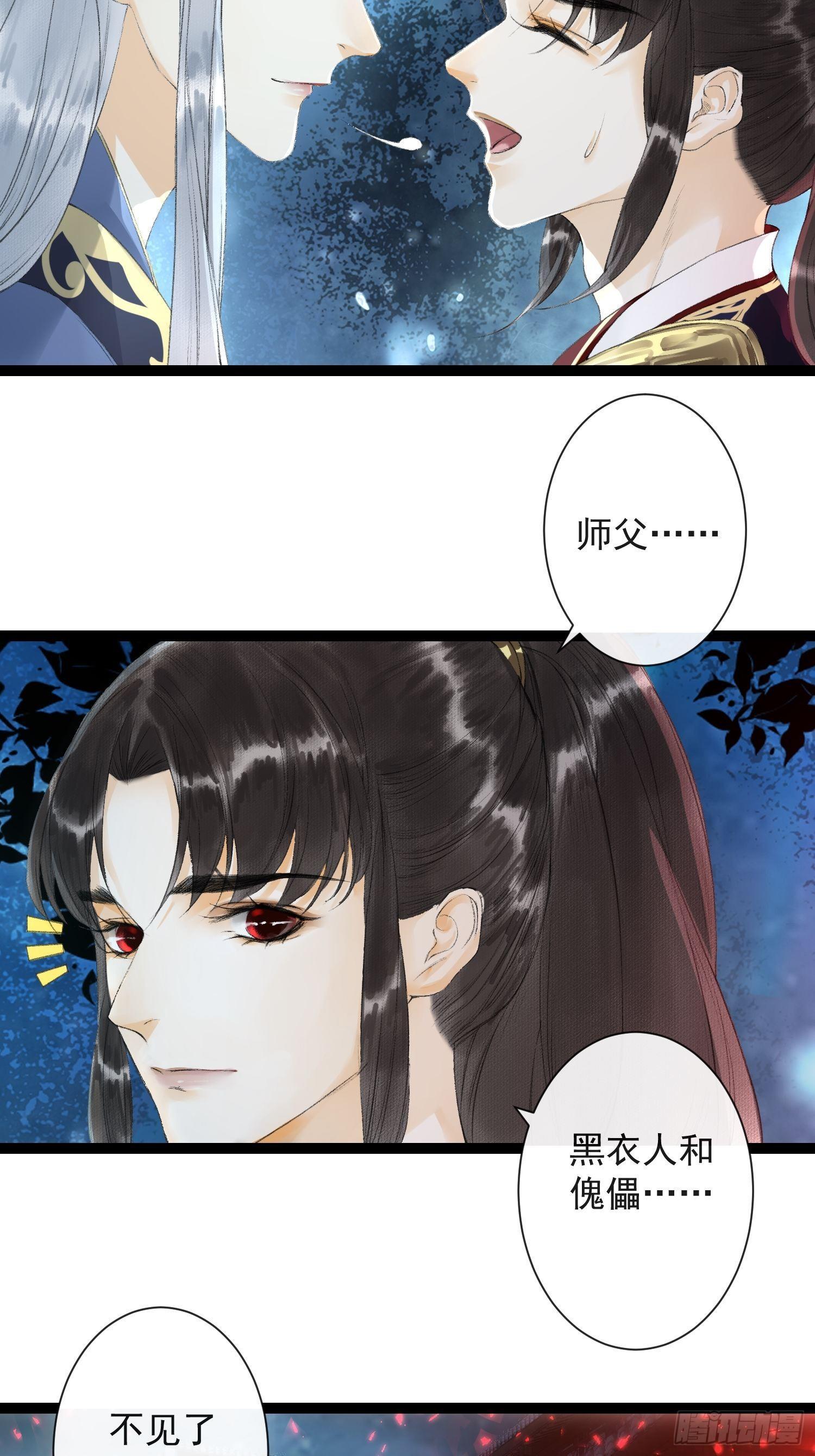 千帐灯韩漫全集-第33话 抢夺傀儡无删减无遮挡章节图片 