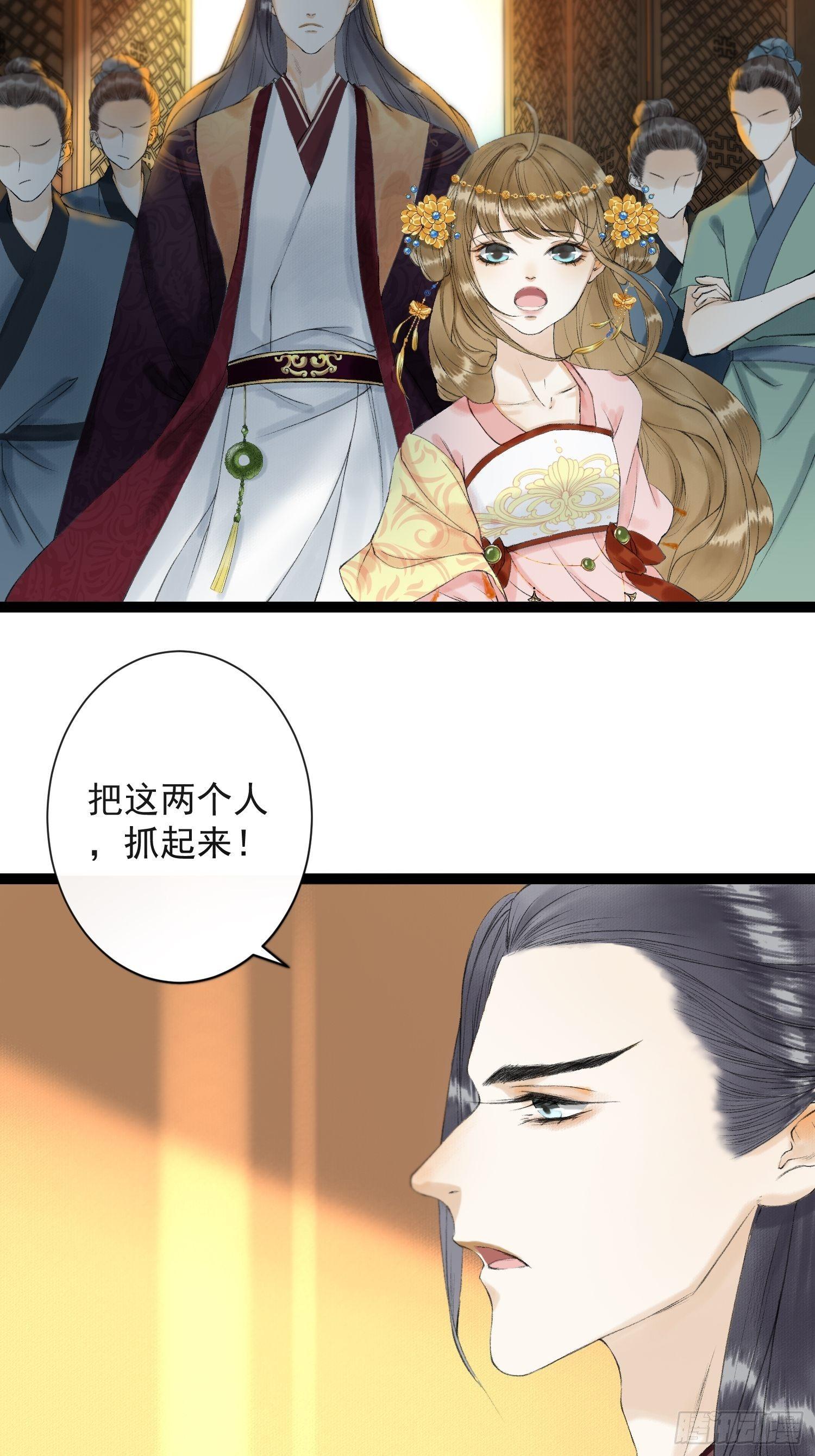 千帐灯韩漫全集-第34话 深夜相拥无删减无遮挡章节图片 