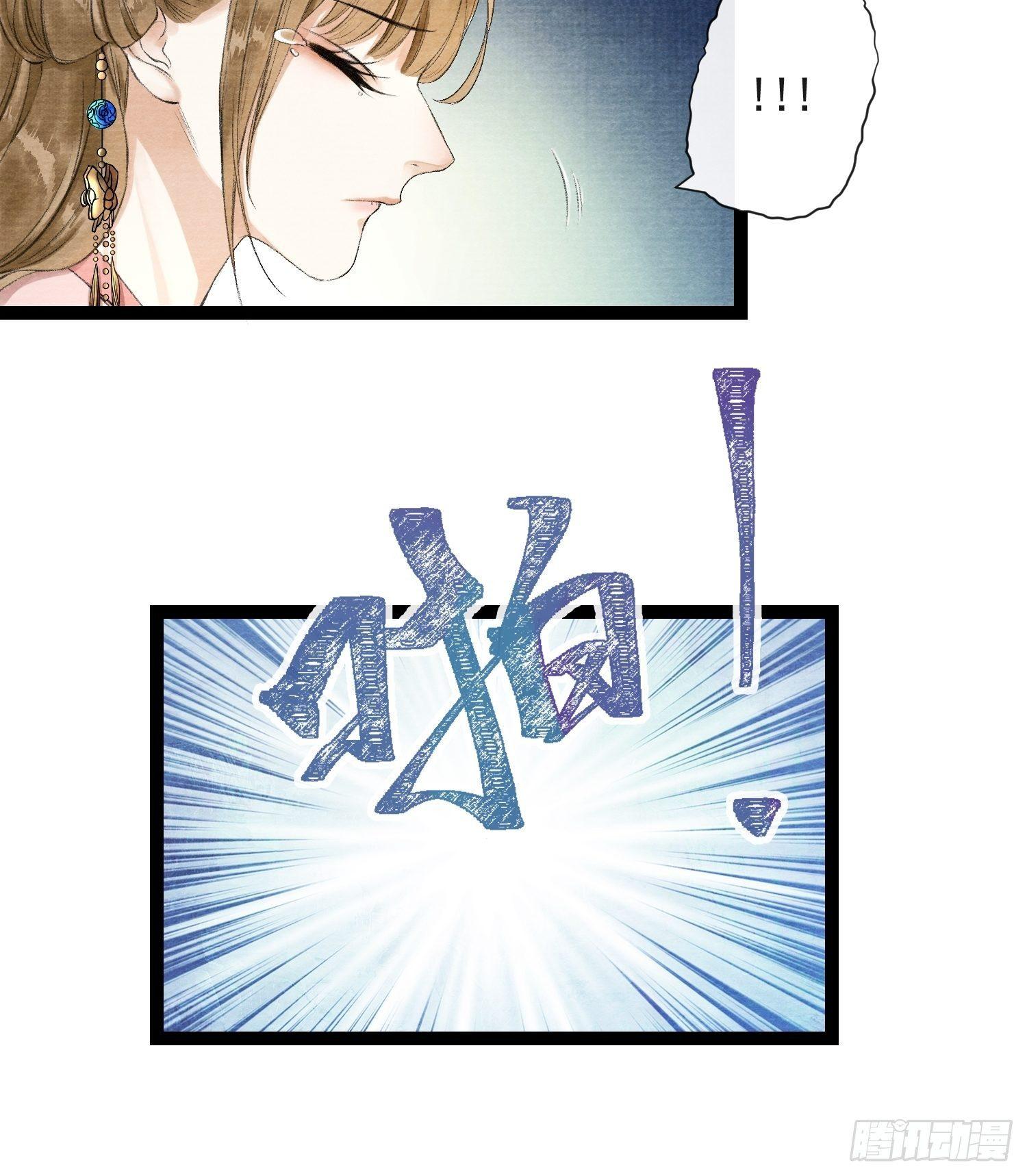 千帐灯韩漫全集-第34话 深夜相拥无删减无遮挡章节图片 