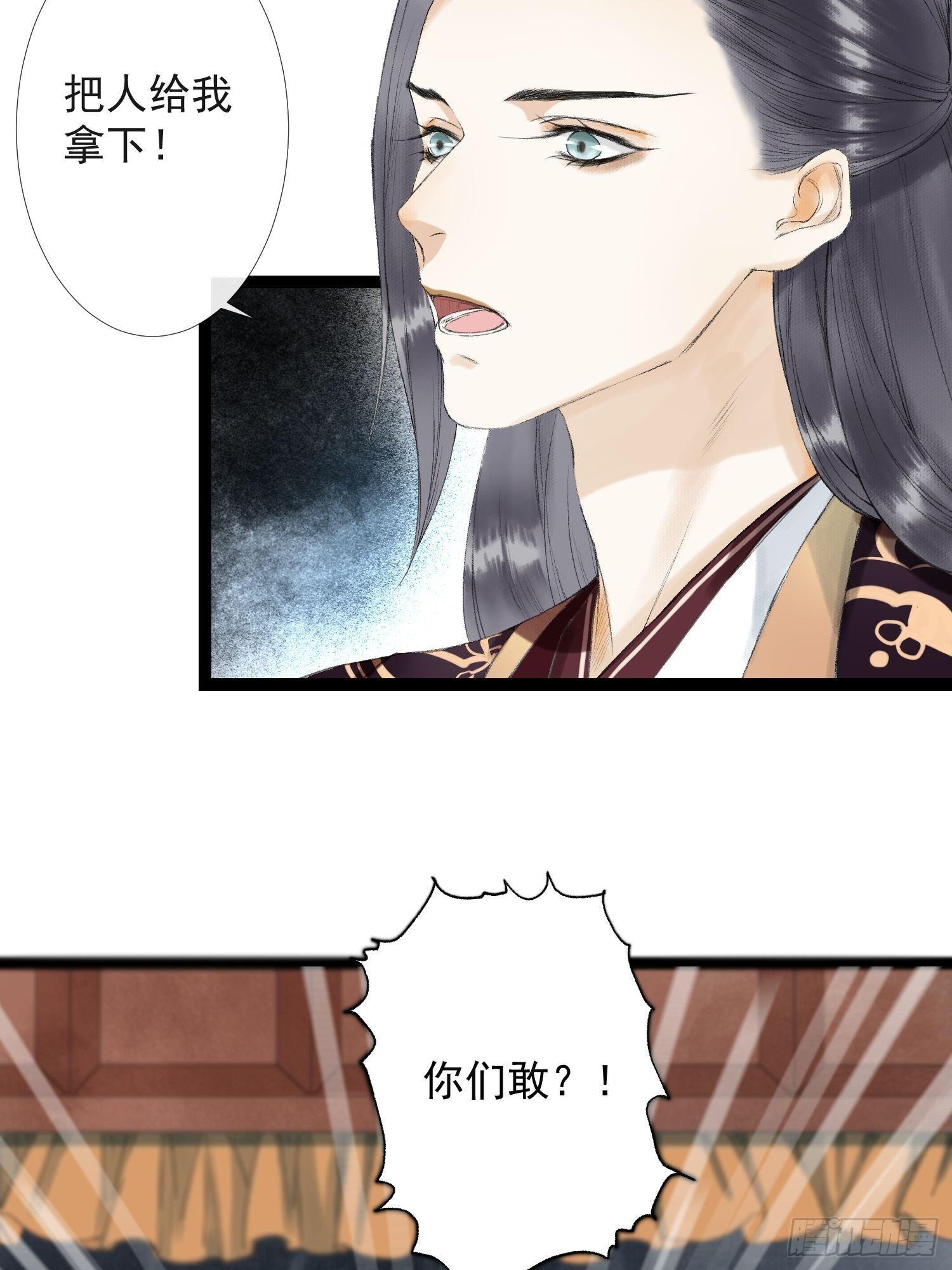千帐灯韩漫全集-第34话 深夜相拥无删减无遮挡章节图片 
