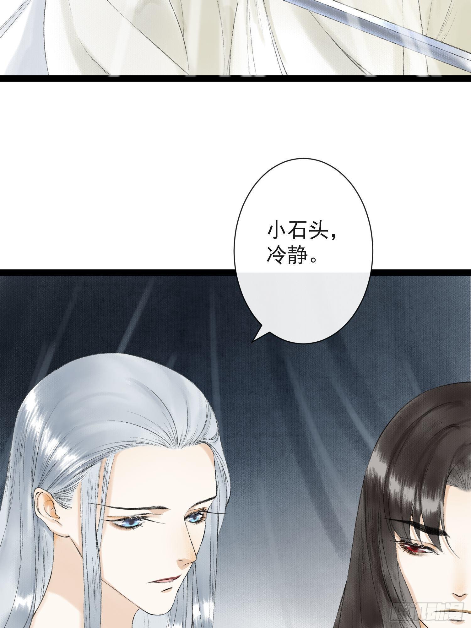 千帐灯韩漫全集-第34话 深夜相拥无删减无遮挡章节图片 