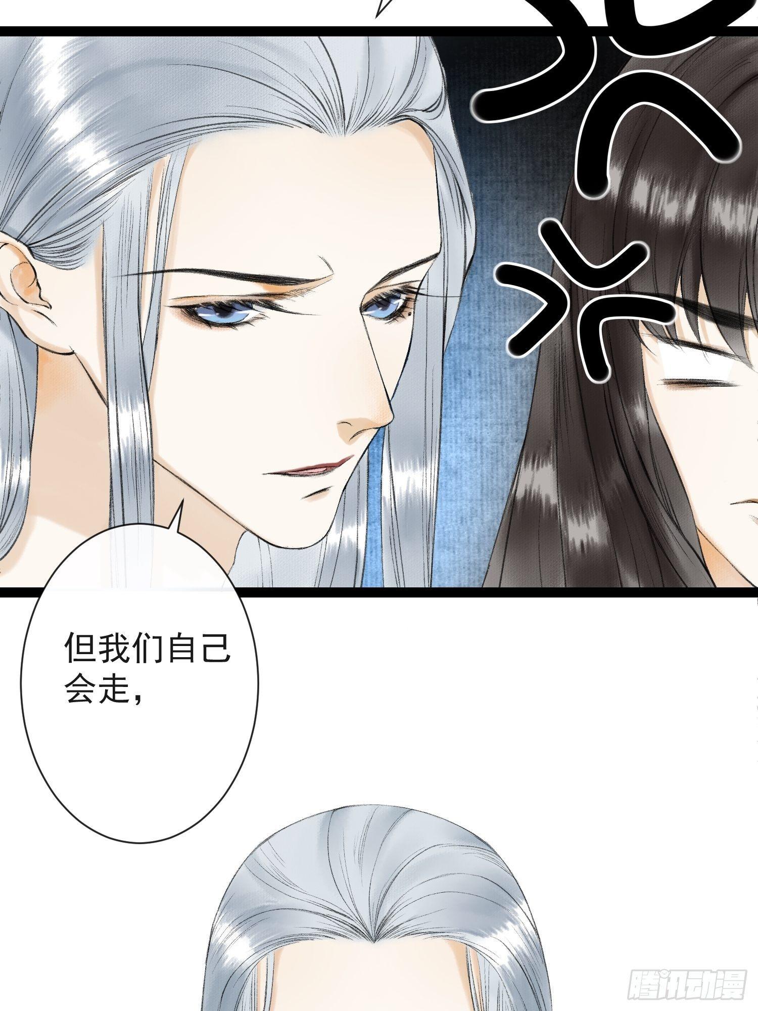千帐灯韩漫全集-第34话 深夜相拥无删减无遮挡章节图片 