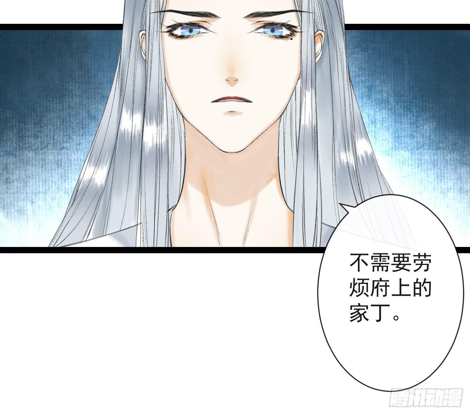 千帐灯韩漫全集-第34话 深夜相拥无删减无遮挡章节图片 