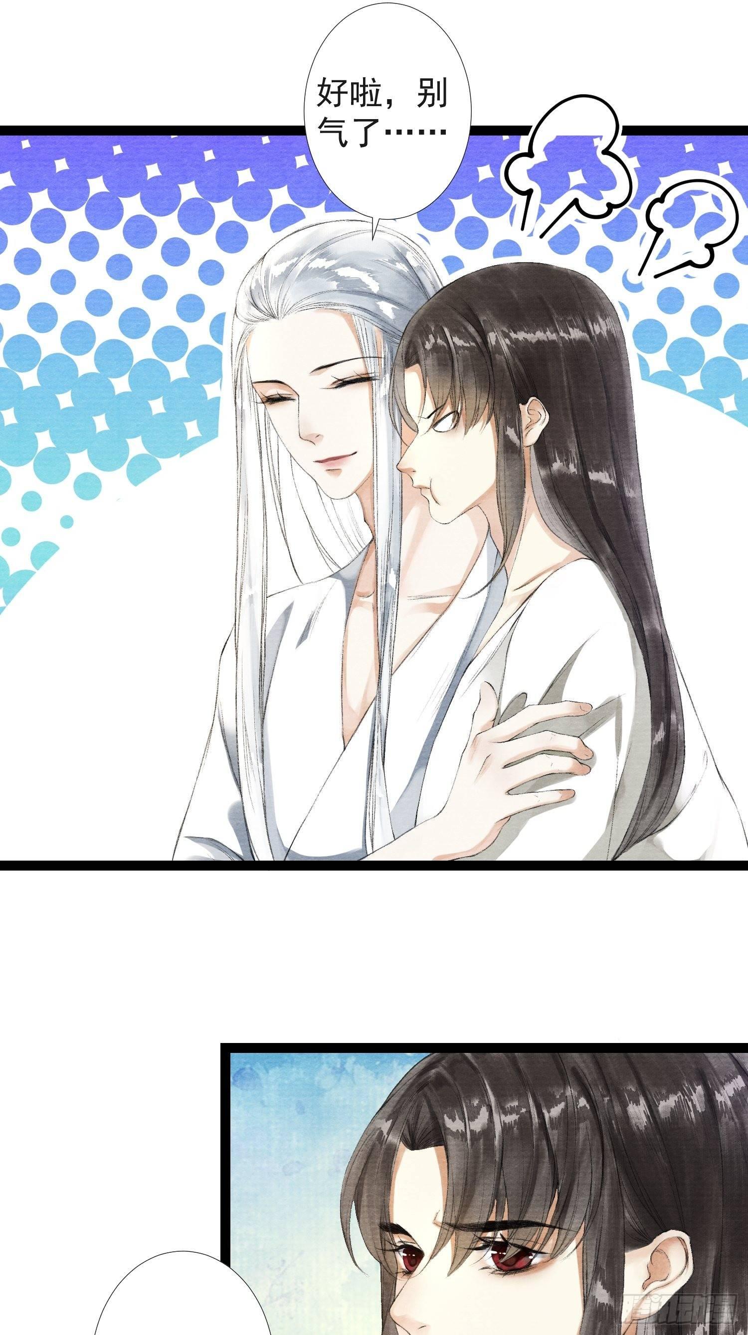 千帐灯韩漫全集-第34话 深夜相拥无删减无遮挡章节图片 