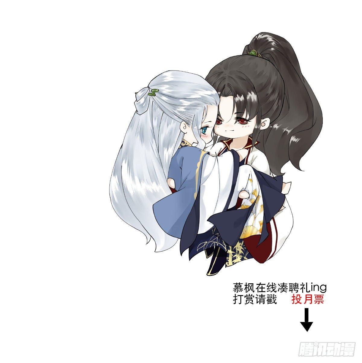 千帐灯韩漫全集-第34话 深夜相拥无删减无遮挡章节图片 
