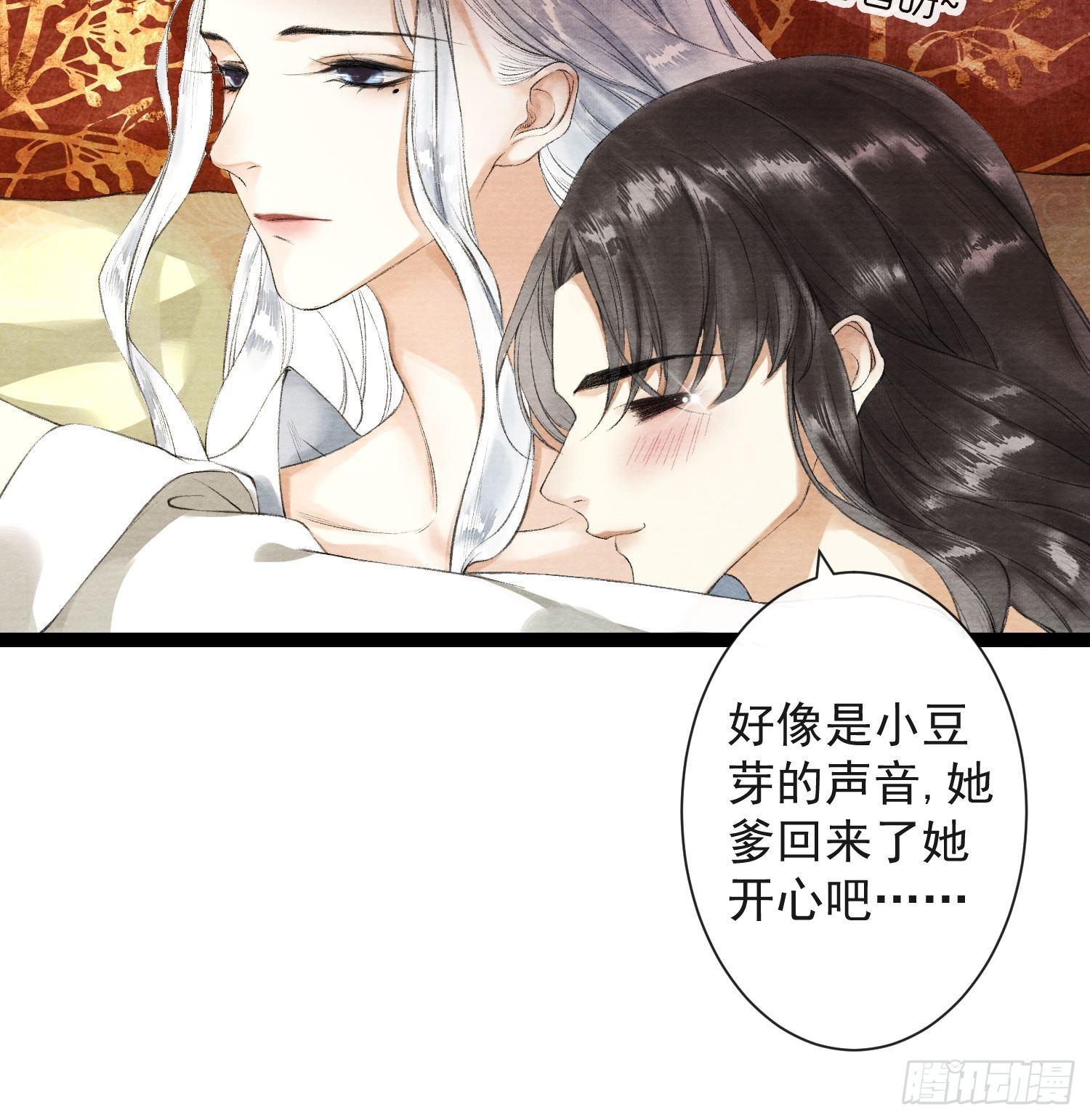千帐灯韩漫全集-第34话 深夜相拥无删减无遮挡章节图片 