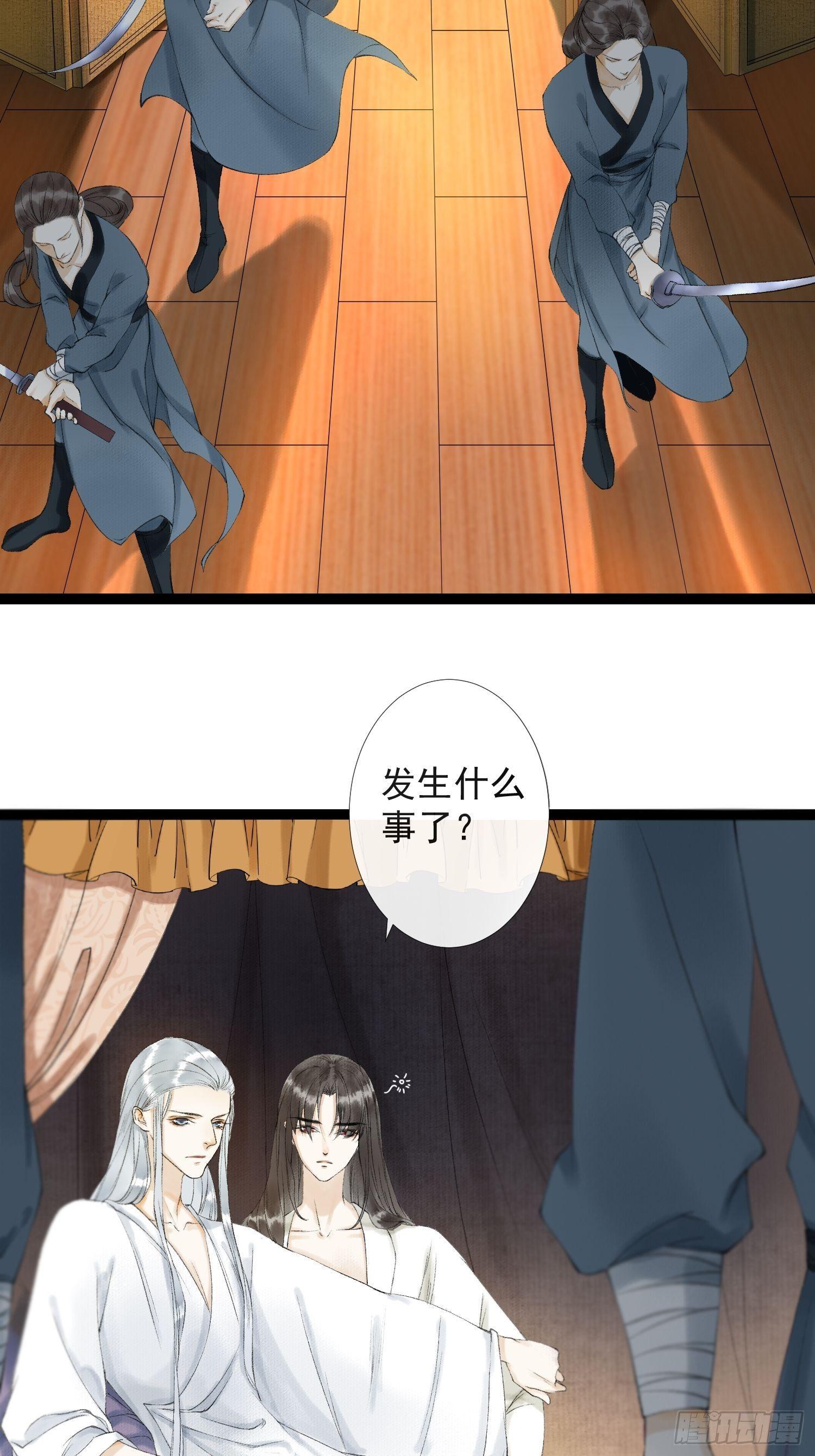 千帐灯韩漫全集-第34话 深夜相拥无删减无遮挡章节图片 