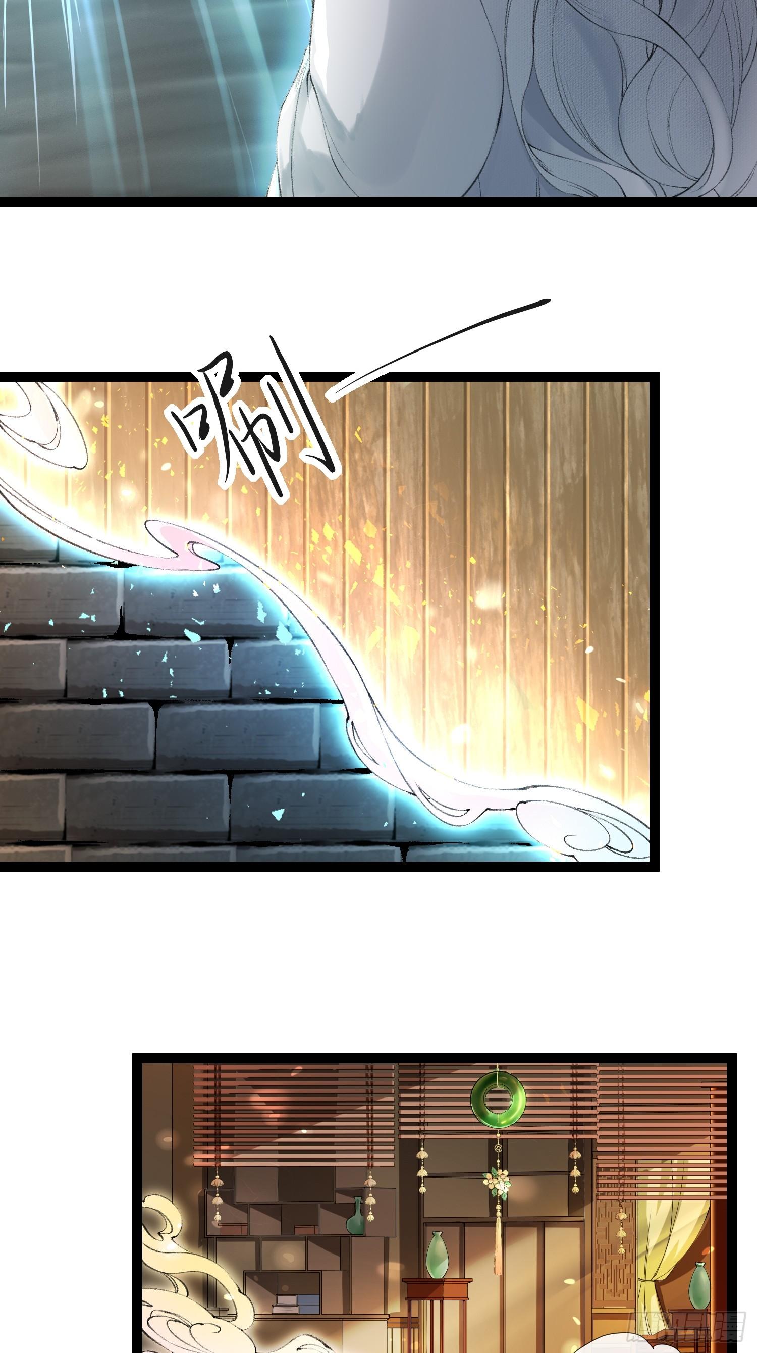 千帐灯韩漫全集-第35话 共入地牢无删减无遮挡章节图片 