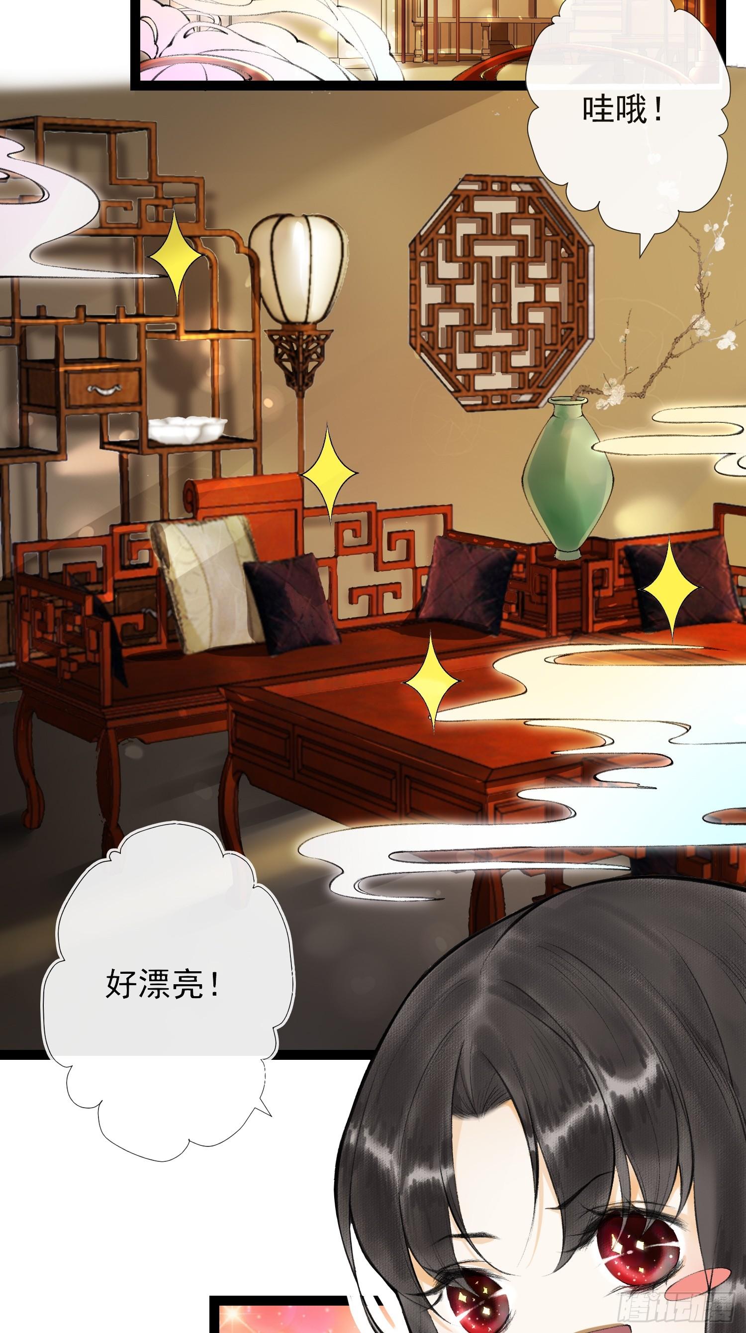 千帐灯韩漫全集-第35话 共入地牢无删减无遮挡章节图片 