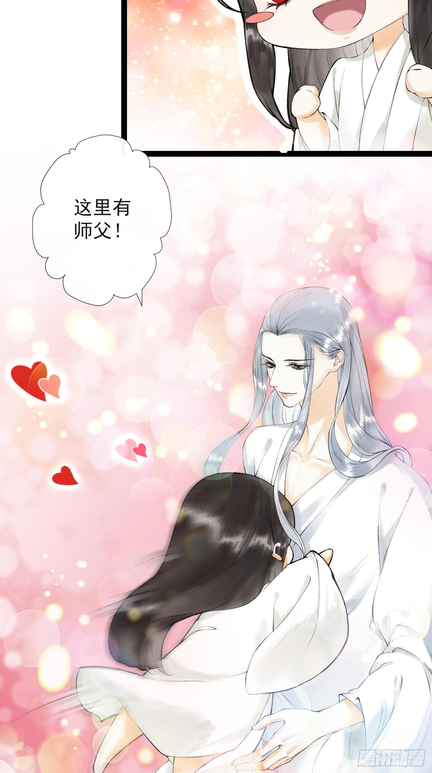 千帐灯韩漫全集-第35话 共入地牢无删减无遮挡章节图片 