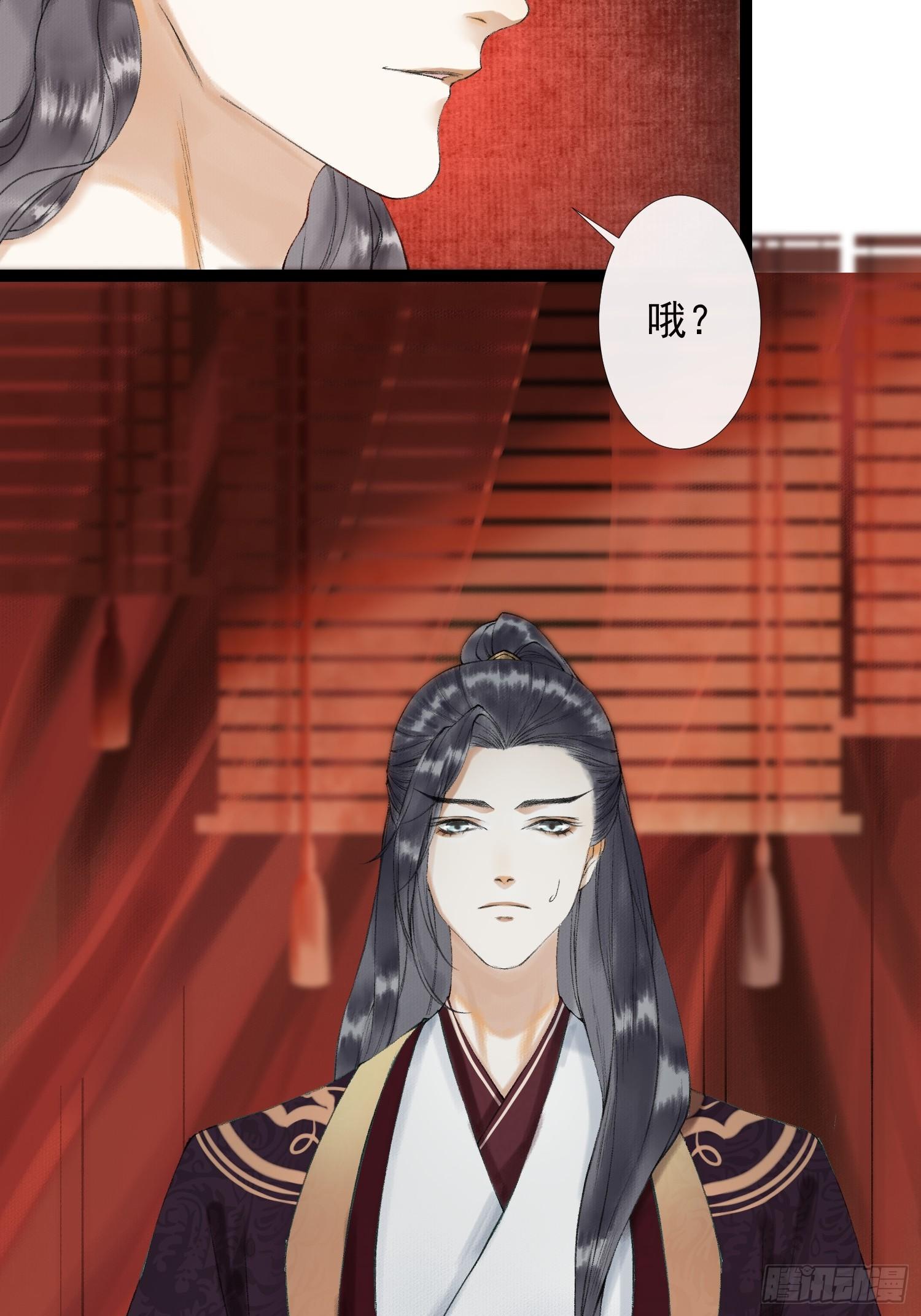 千帐灯韩漫全集-第35话 共入地牢无删减无遮挡章节图片 