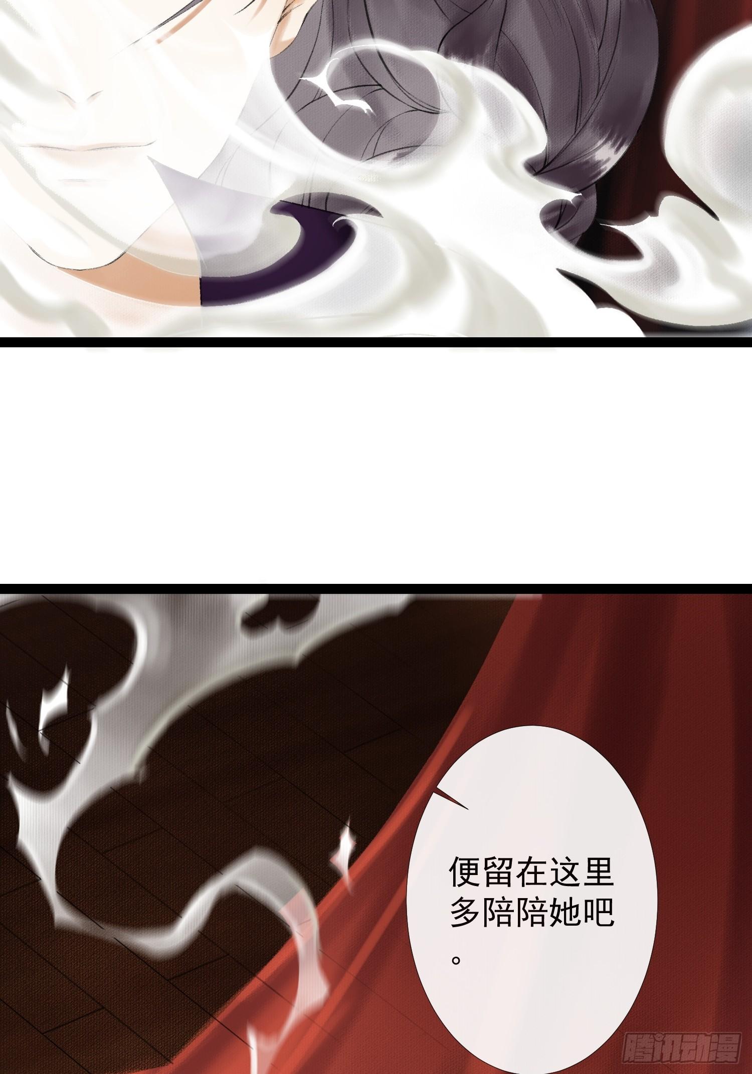 千帐灯韩漫全集-第35话 共入地牢无删减无遮挡章节图片 