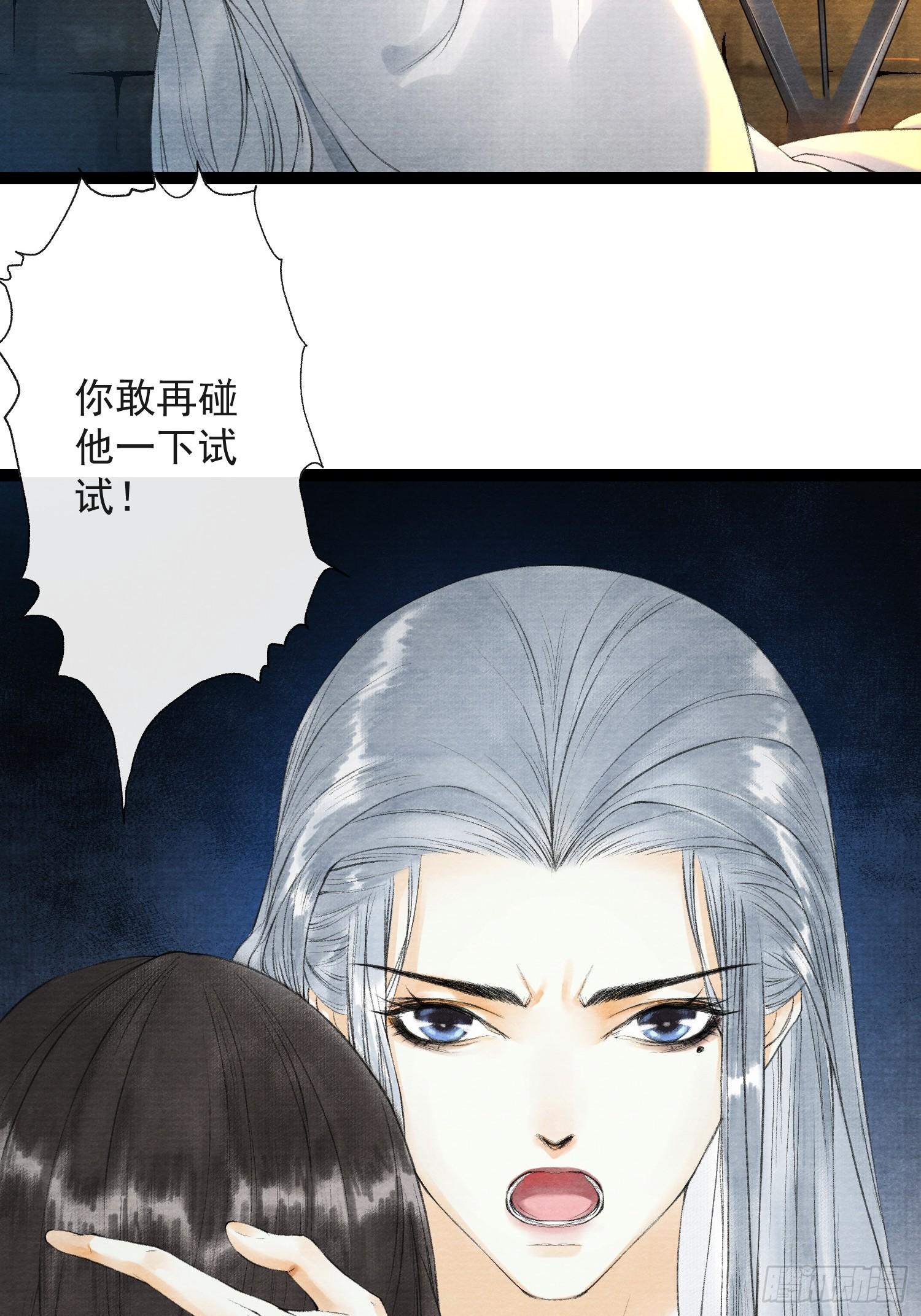 千帐灯韩漫全集-第35话 共入地牢无删减无遮挡章节图片 