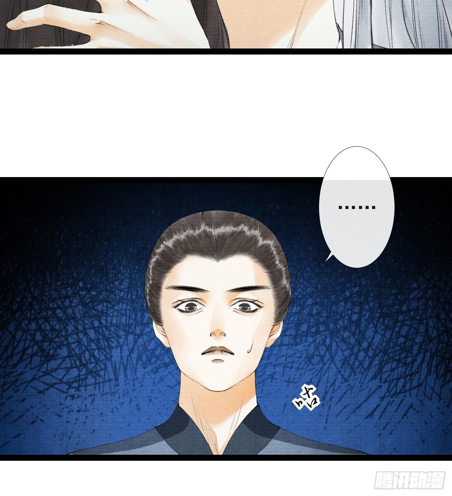 千帐灯韩漫全集-第35话 共入地牢无删减无遮挡章节图片 