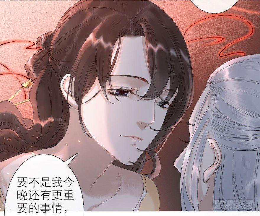 千帐灯韩漫全集-第3话 傀儡戏码无删减无遮挡章节图片 