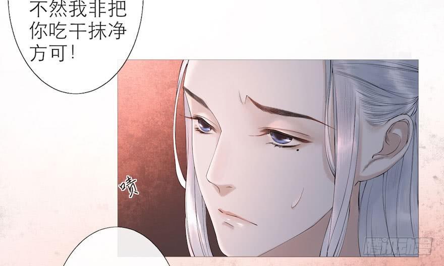 千帐灯韩漫全集-第3话 傀儡戏码无删减无遮挡章节图片 